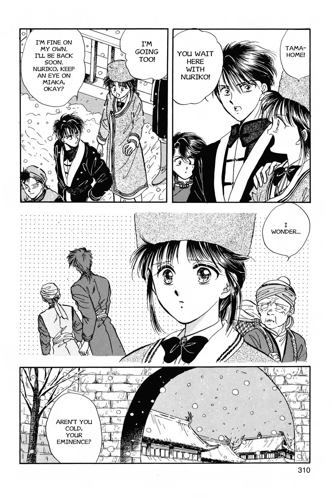 Fushigi Yûgi Chapter 46 page 12 - 