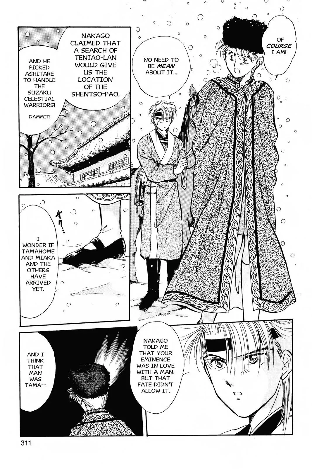 Fushigi Yûgi Chapter 46 page 13 - 
