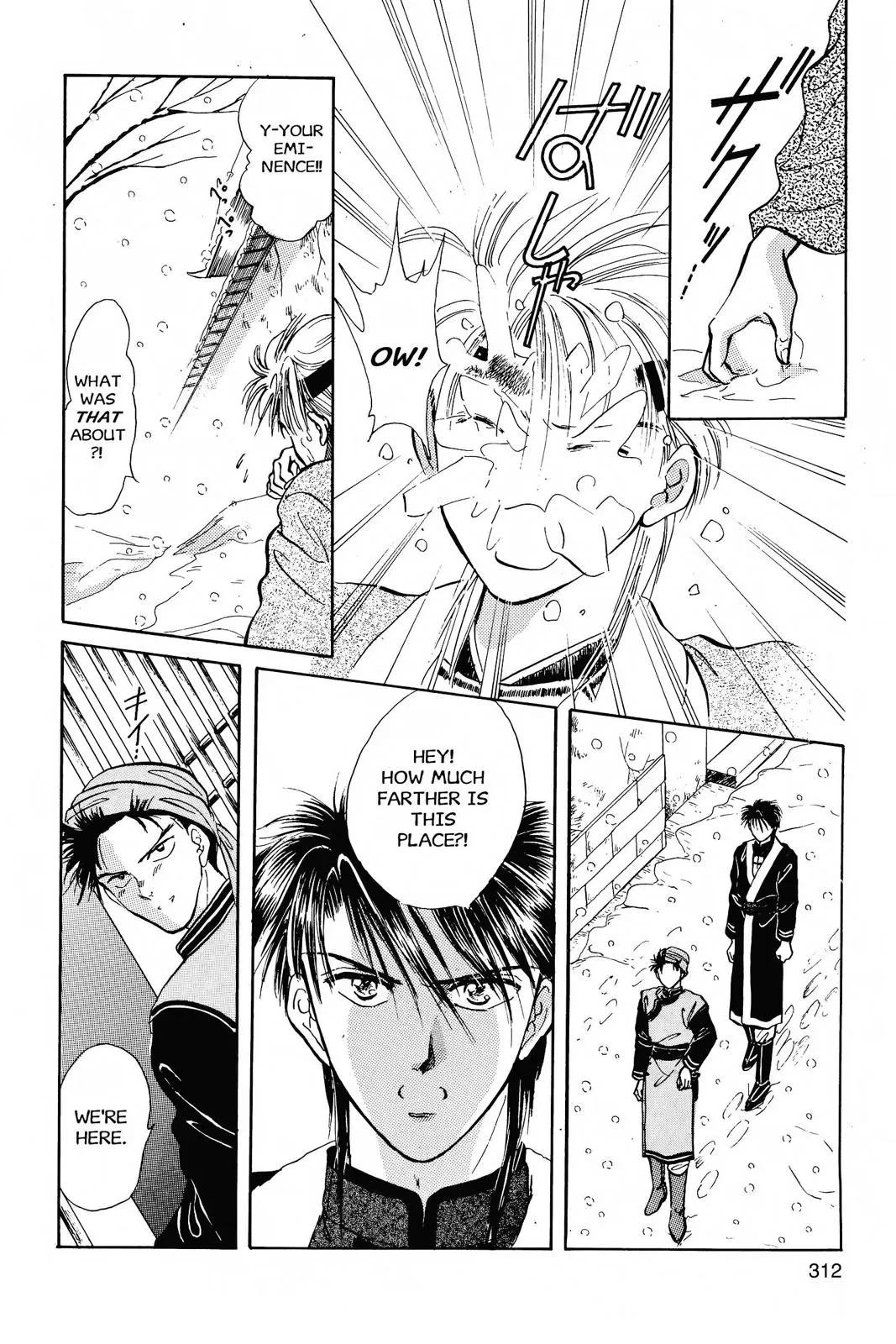 Fushigi Yûgi Chapter 46 page 14 - 