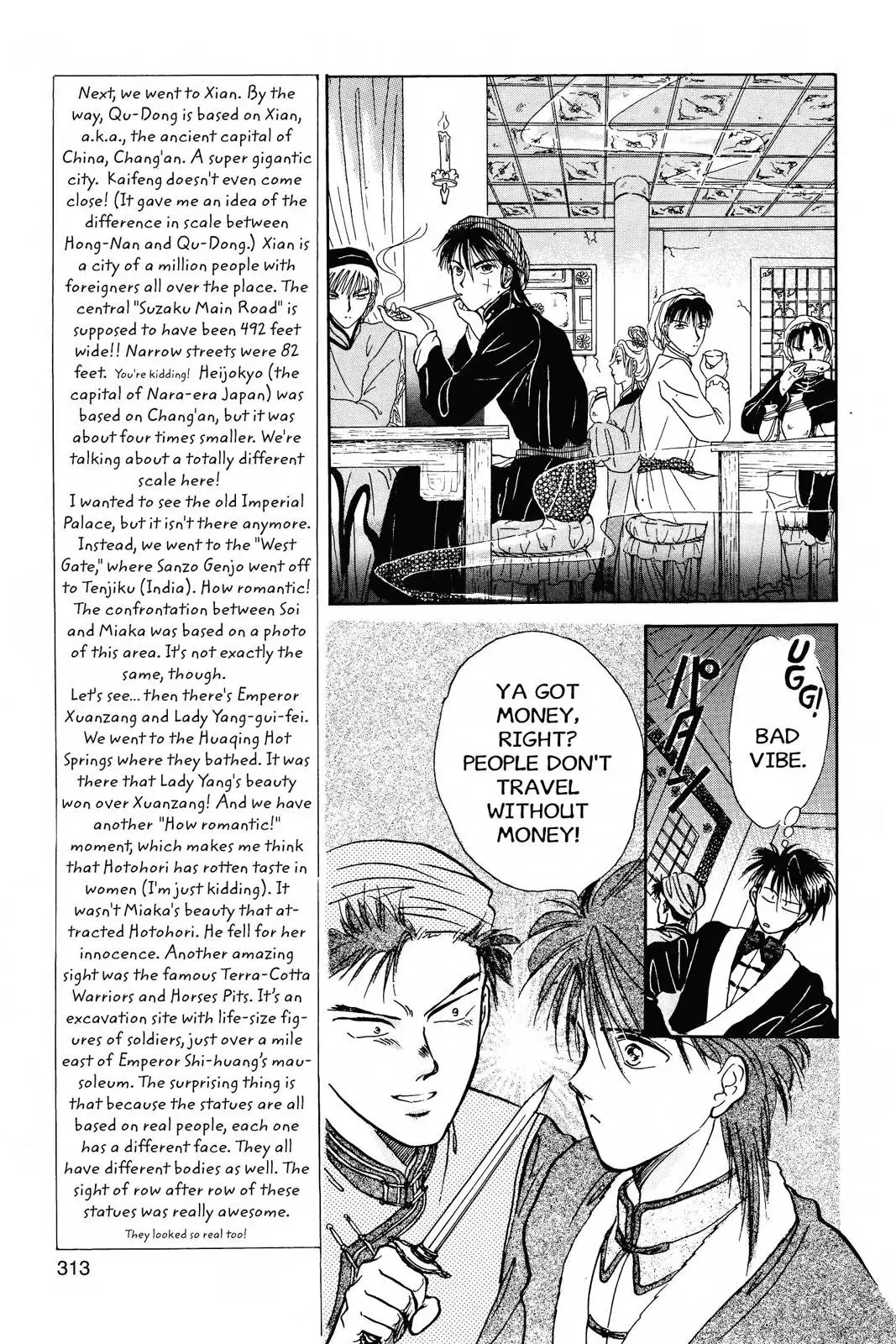 Fushigi Yûgi Chapter 46 page 15 - 