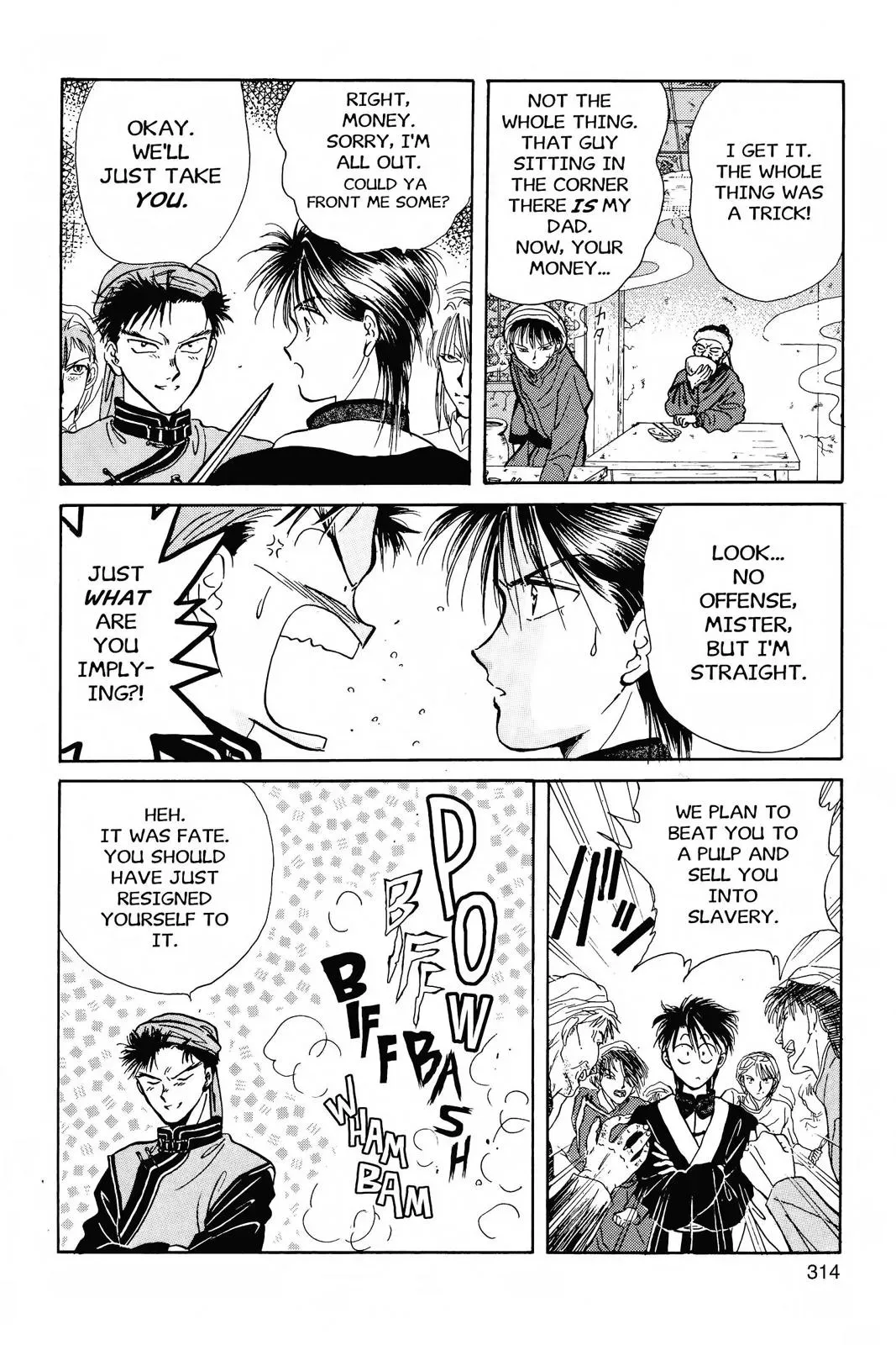 Fushigi Yûgi Chapter 46 page 16 - 