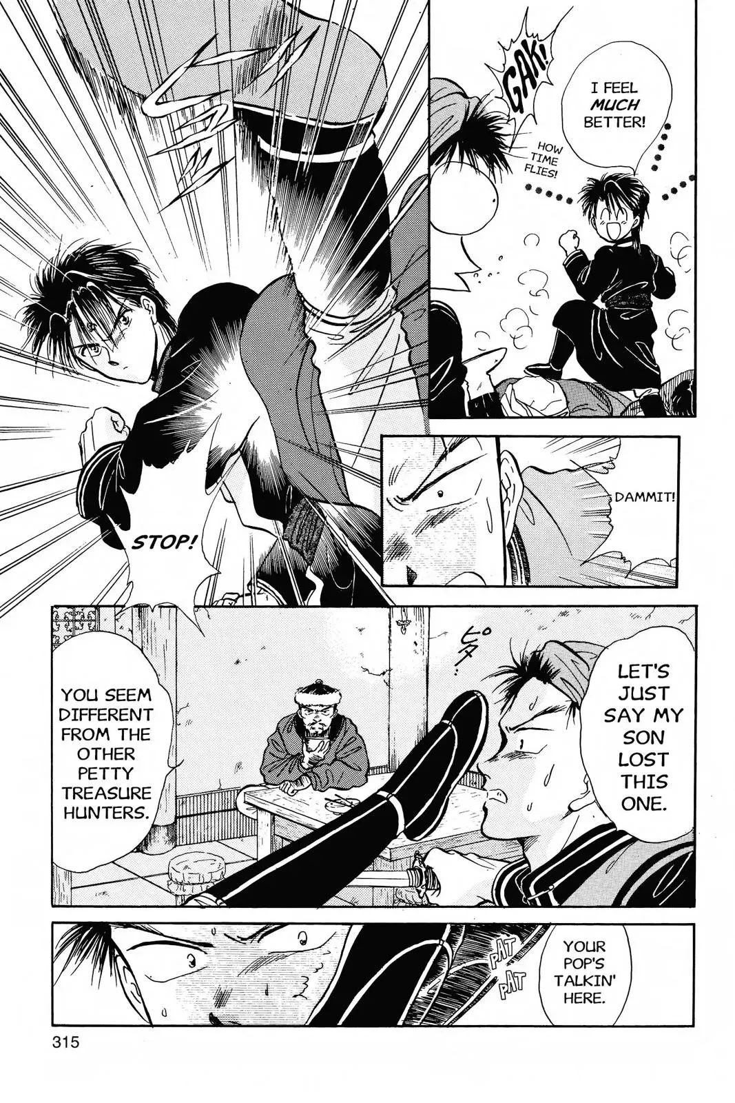 Fushigi Yûgi Chapter 46 page 17 - 