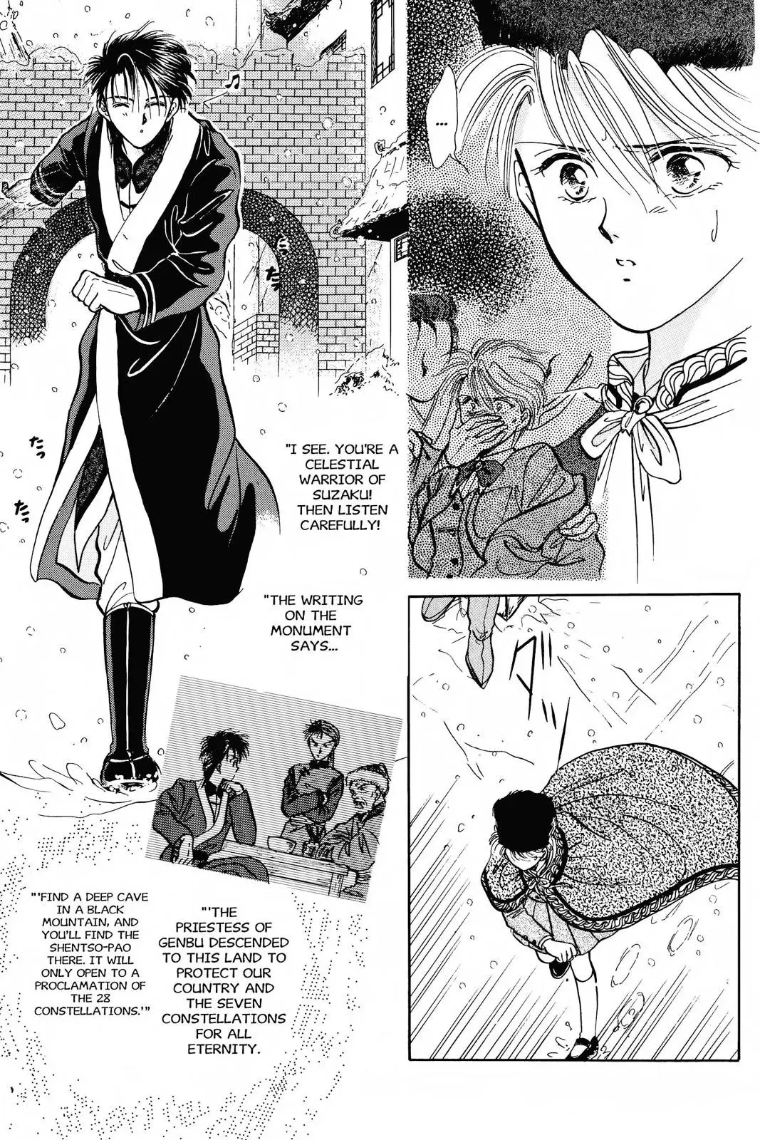 Fushigi Yûgi Chapter 46 page 19 - 