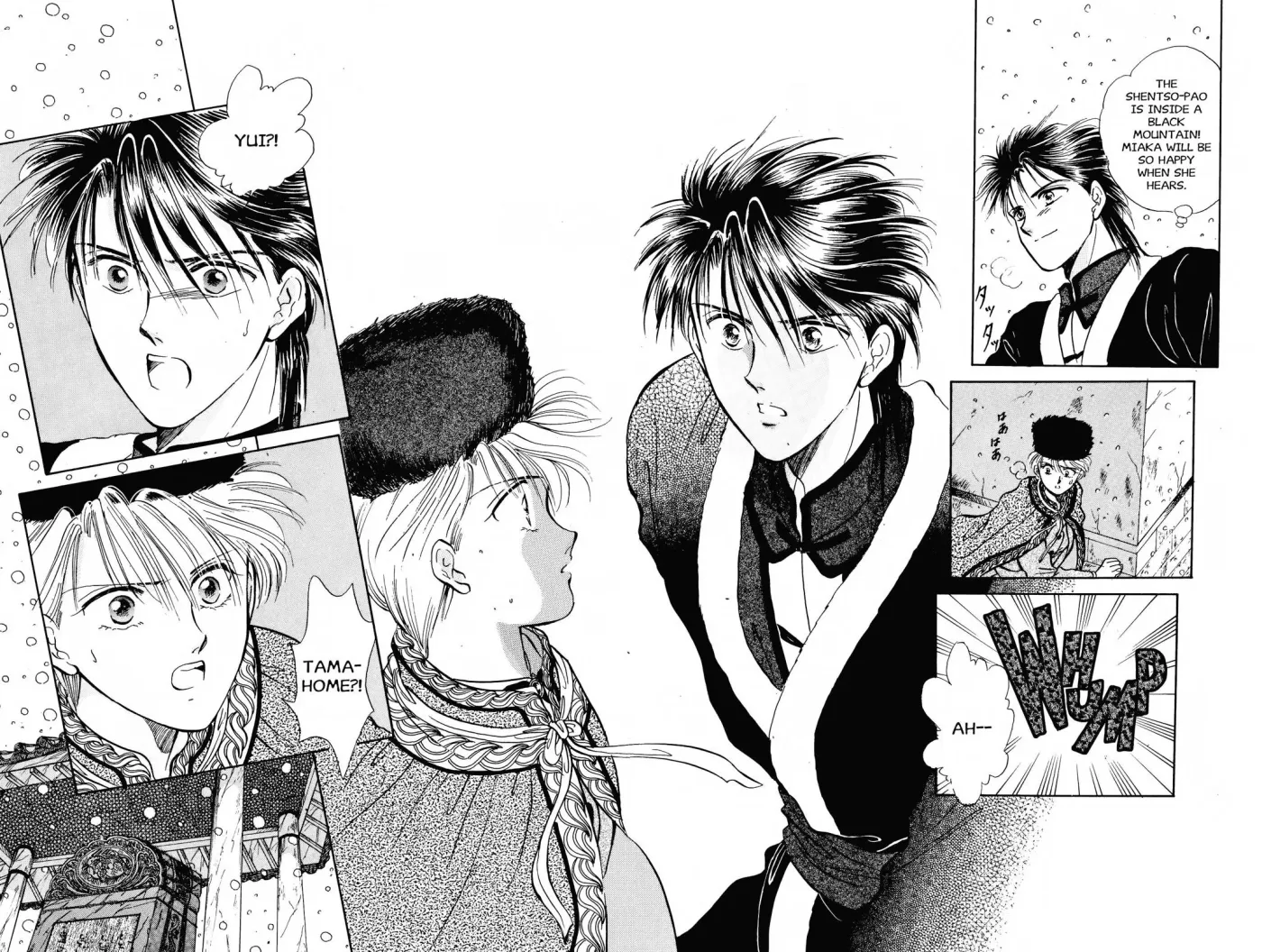 Fushigi Yûgi Chapter 46 page 20 - 