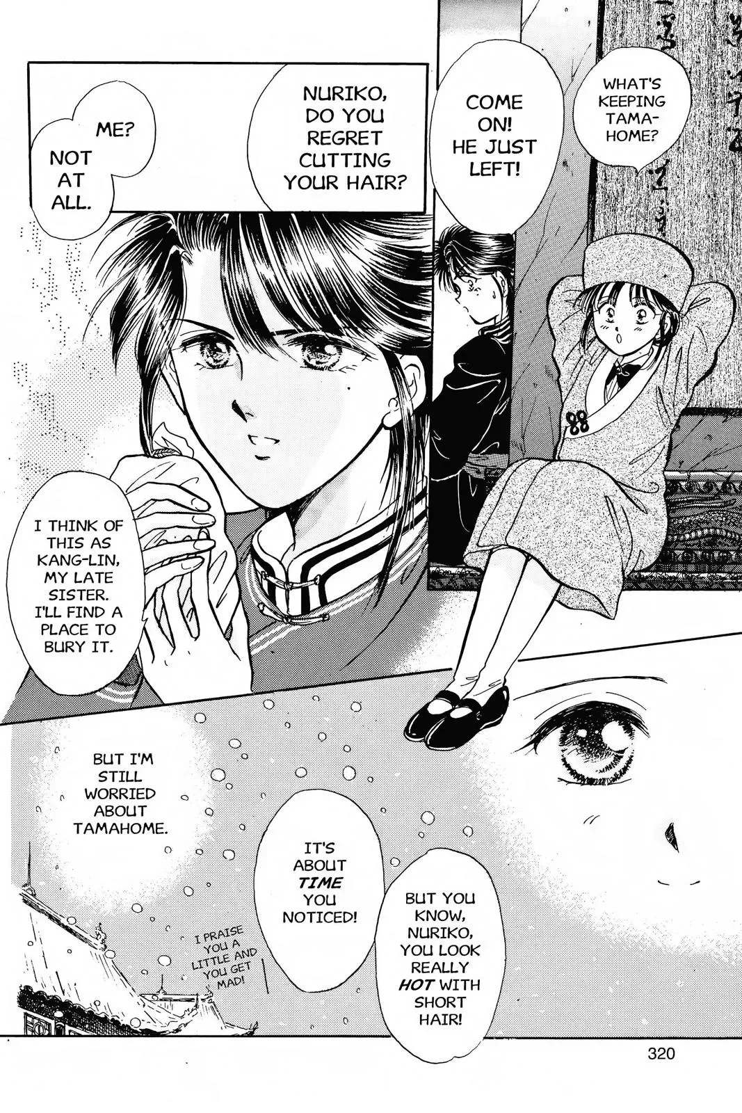 Fushigi Yûgi Chapter 46 page 21 - 