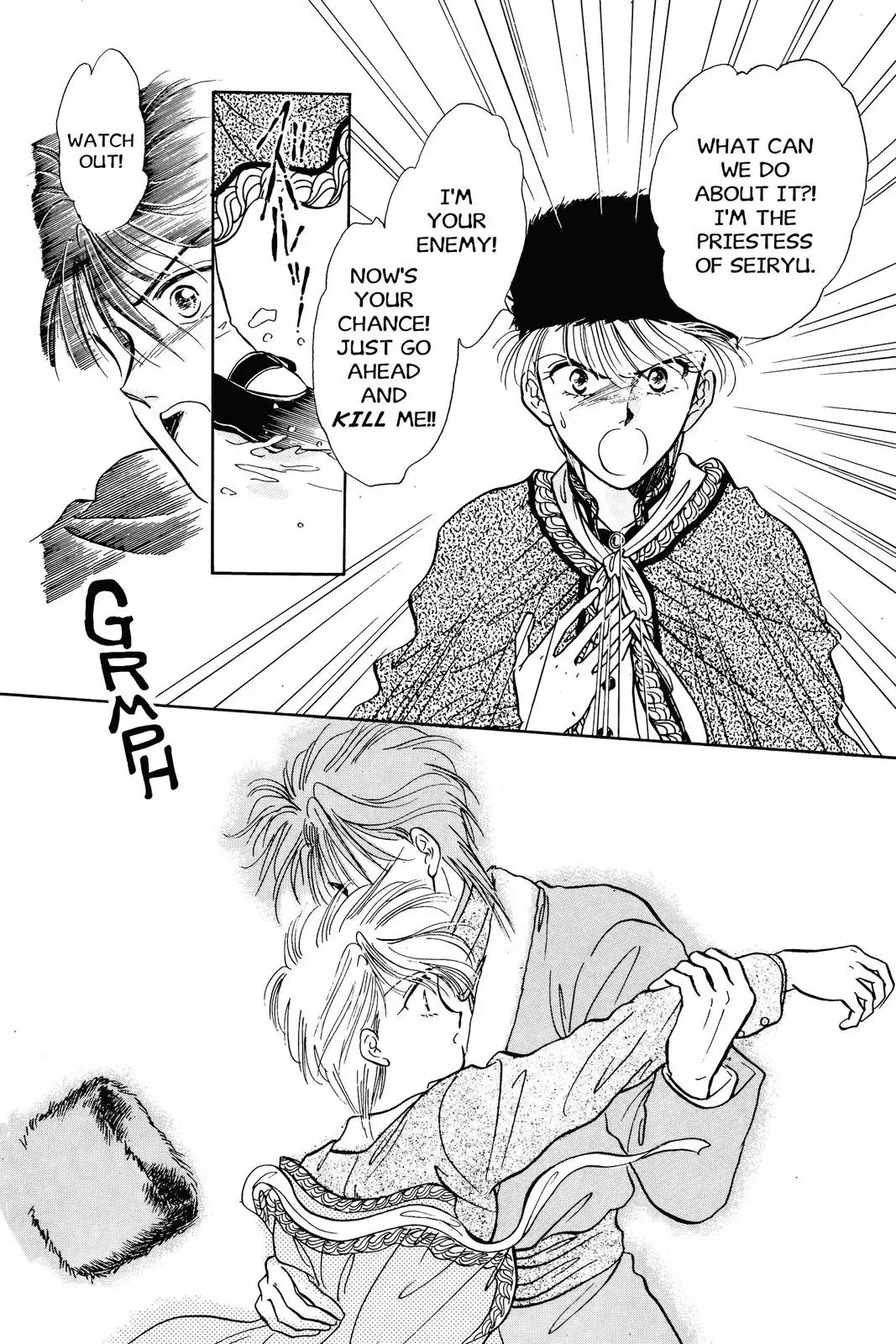 Fushigi Yûgi Chapter 46 page 23 - 