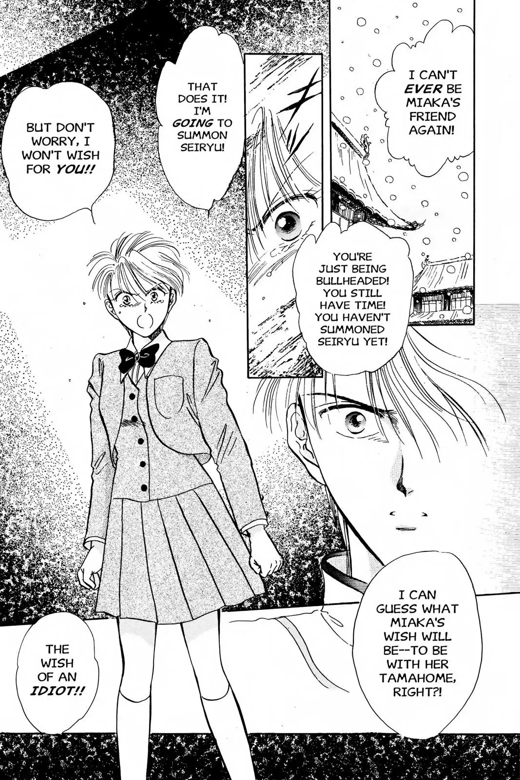 Fushigi Yûgi Chapter 46 page 25 - 