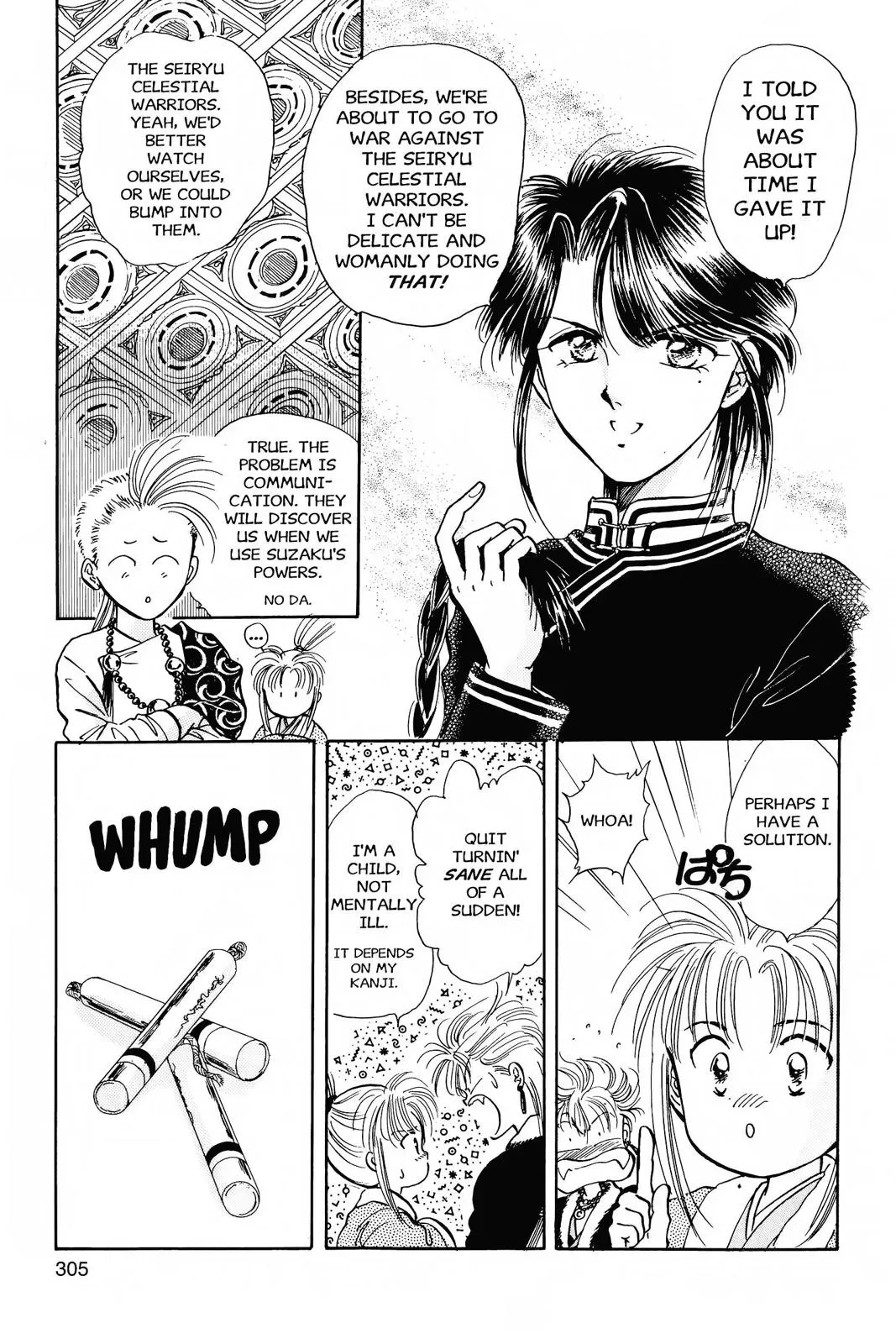 Fushigi Yûgi Chapter 46 page 7 - 