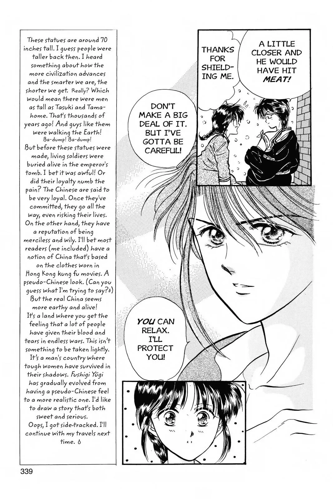 Fushigi Yûgi Chapter 47 page 11 - 