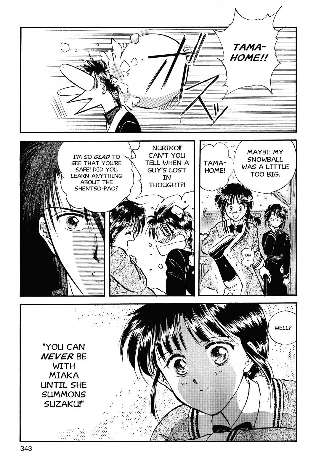 Fushigi Yûgi Chapter 47 page 15 - 