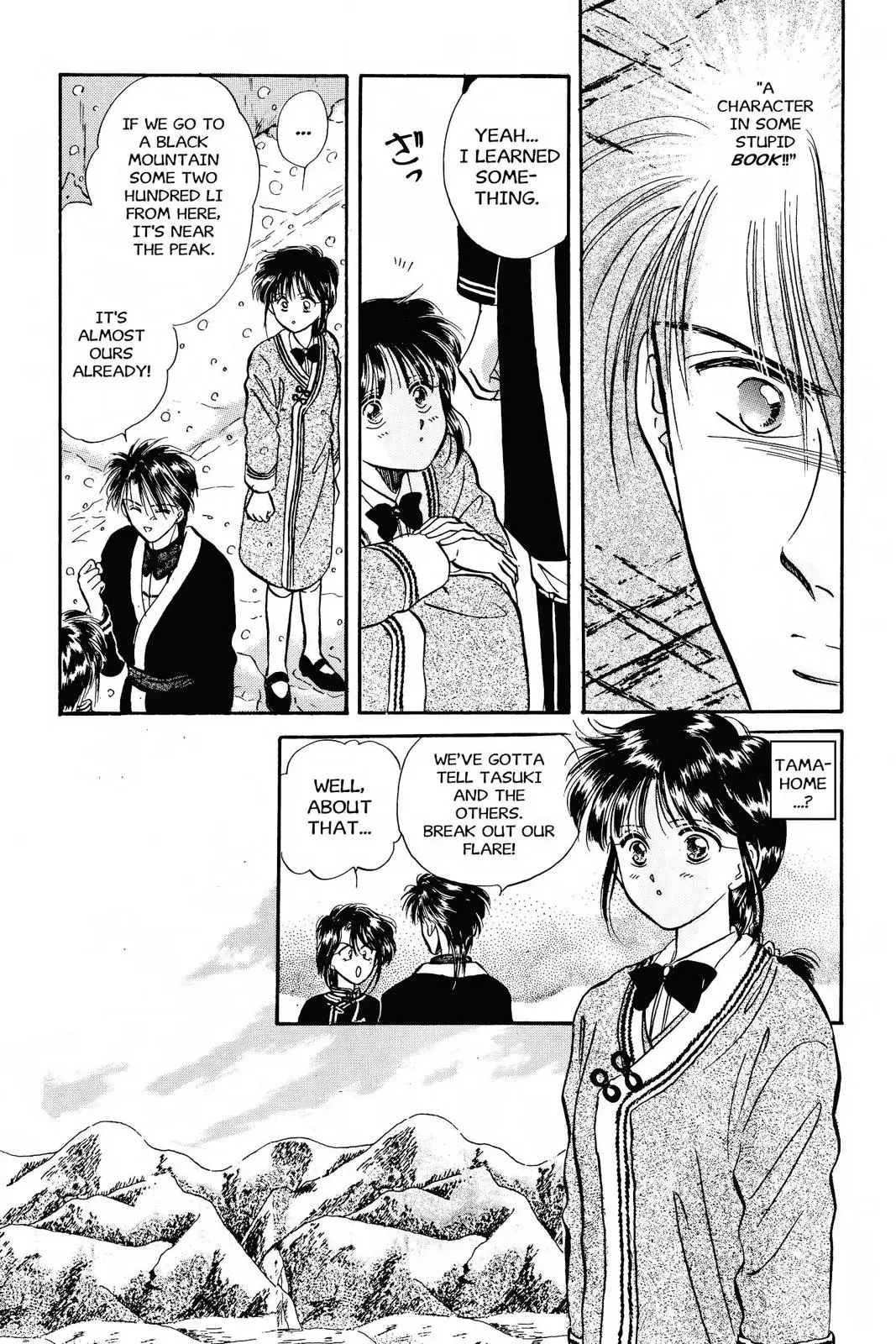 Fushigi Yûgi Chapter 47 page 16 - 