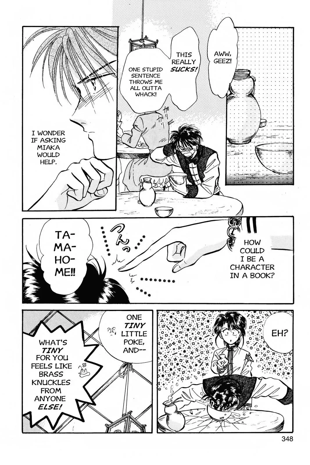 Fushigi Yûgi Chapter 47 page 20 - 