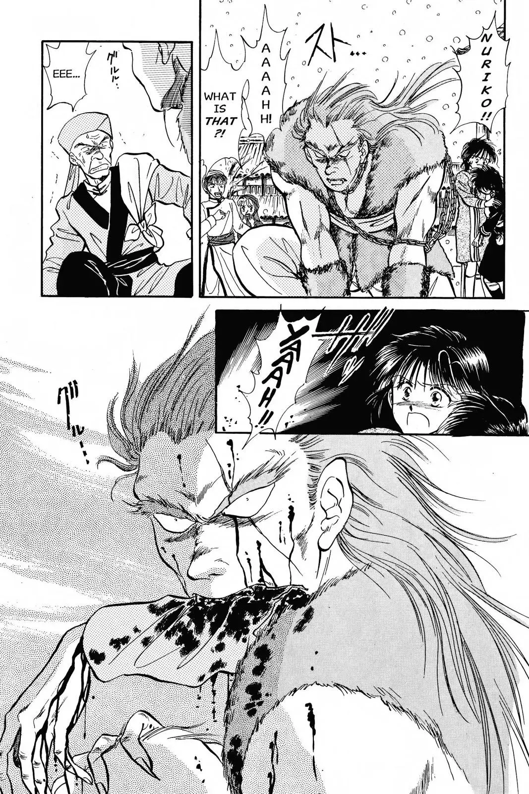 Fushigi Yûgi Chapter 47 page 3 - 