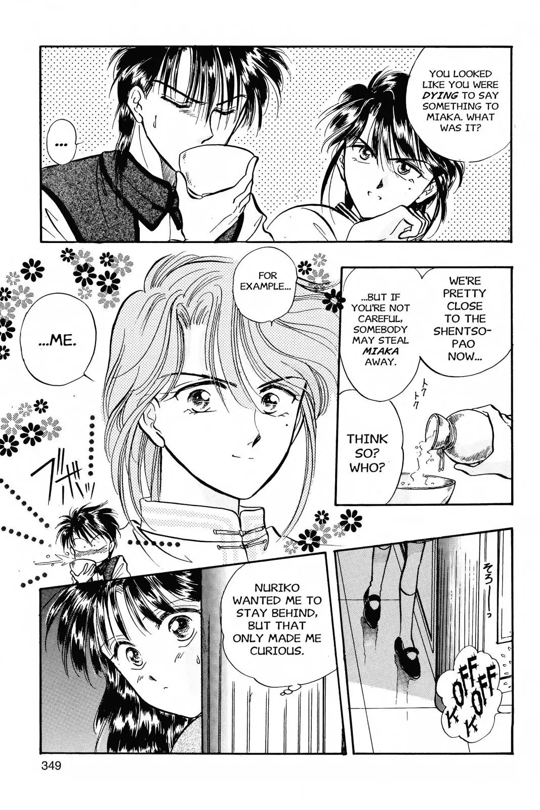 Fushigi Yûgi Chapter 47 page 21 - 
