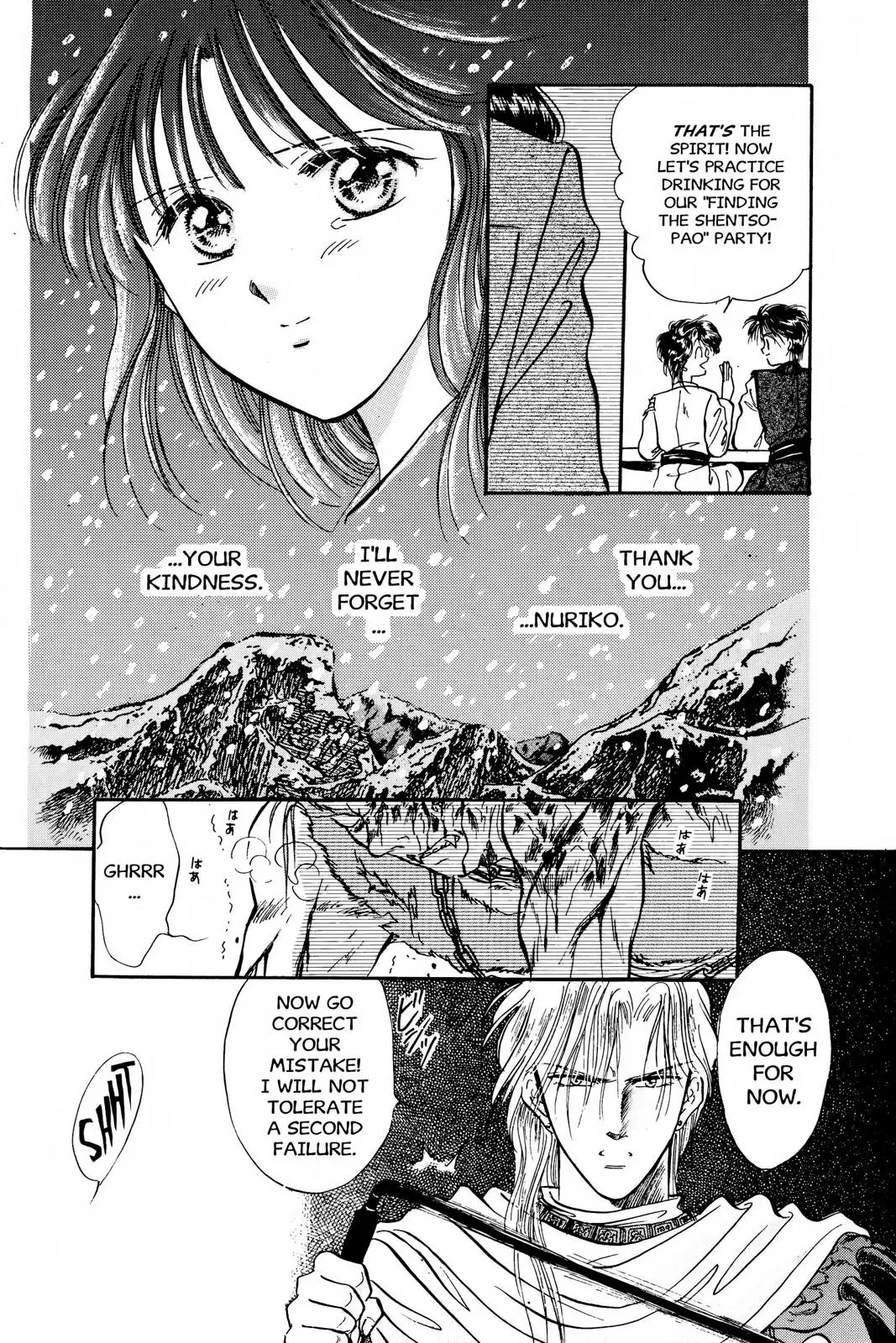 Fushigi Yûgi Chapter 47 page 26 - 