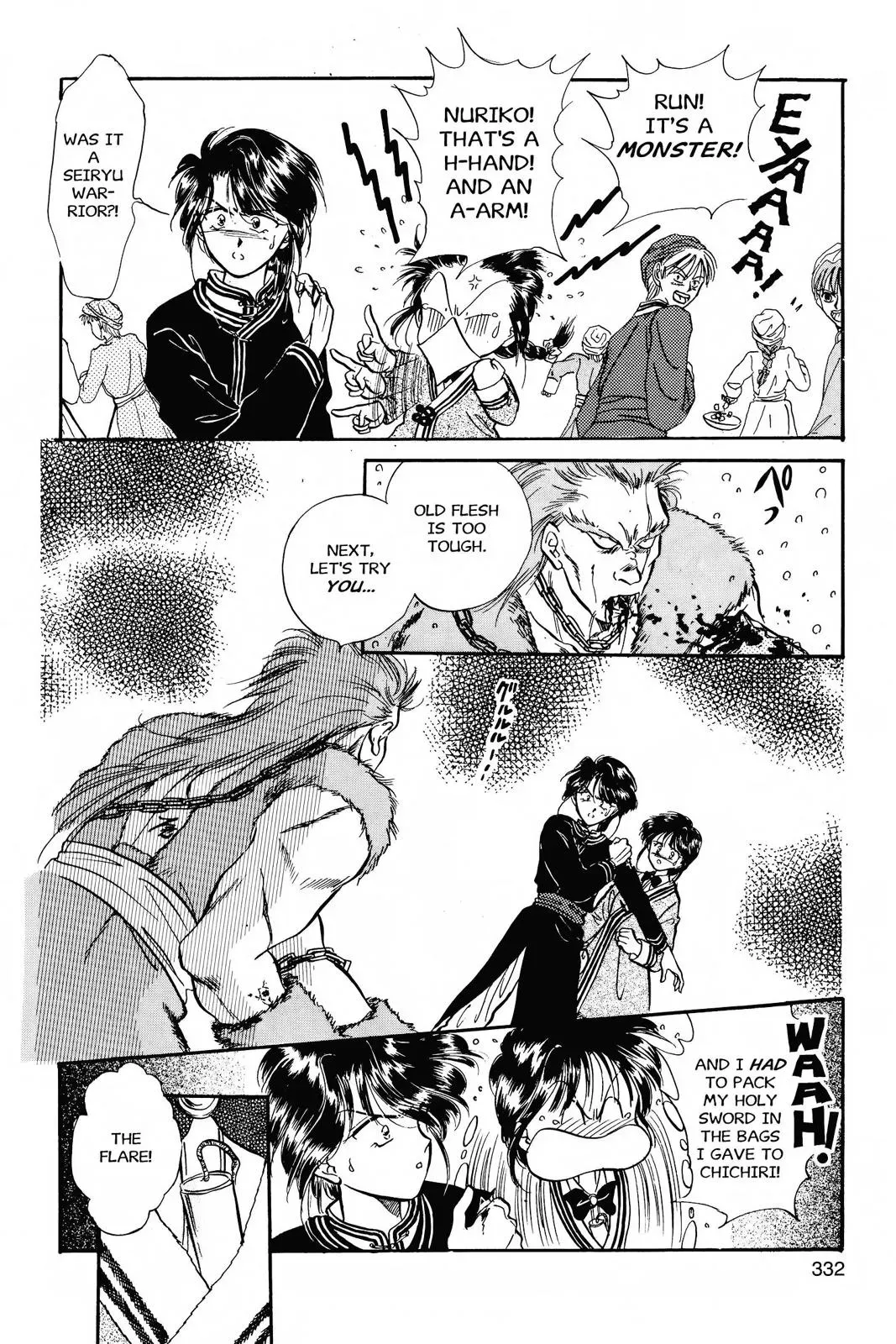Fushigi Yûgi Chapter 47 page 4 - 