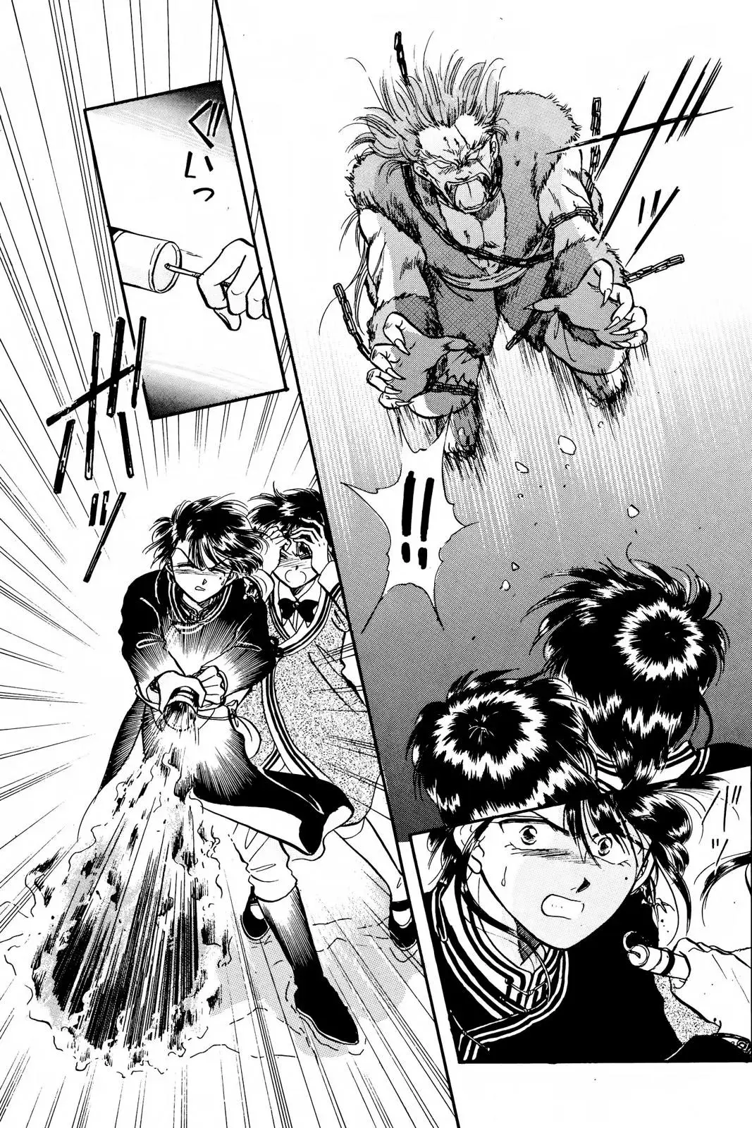 Fushigi Yûgi Chapter 47 page 5 - 