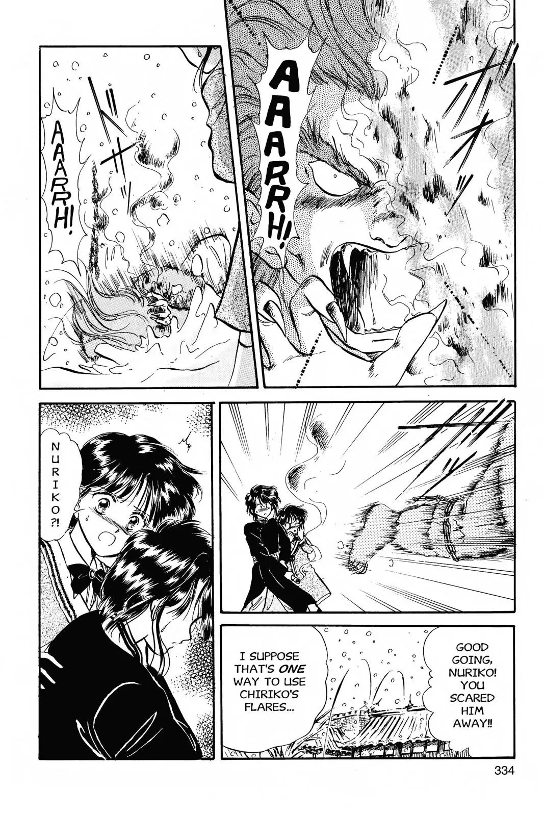 Fushigi Yûgi Chapter 47 page 6 - 