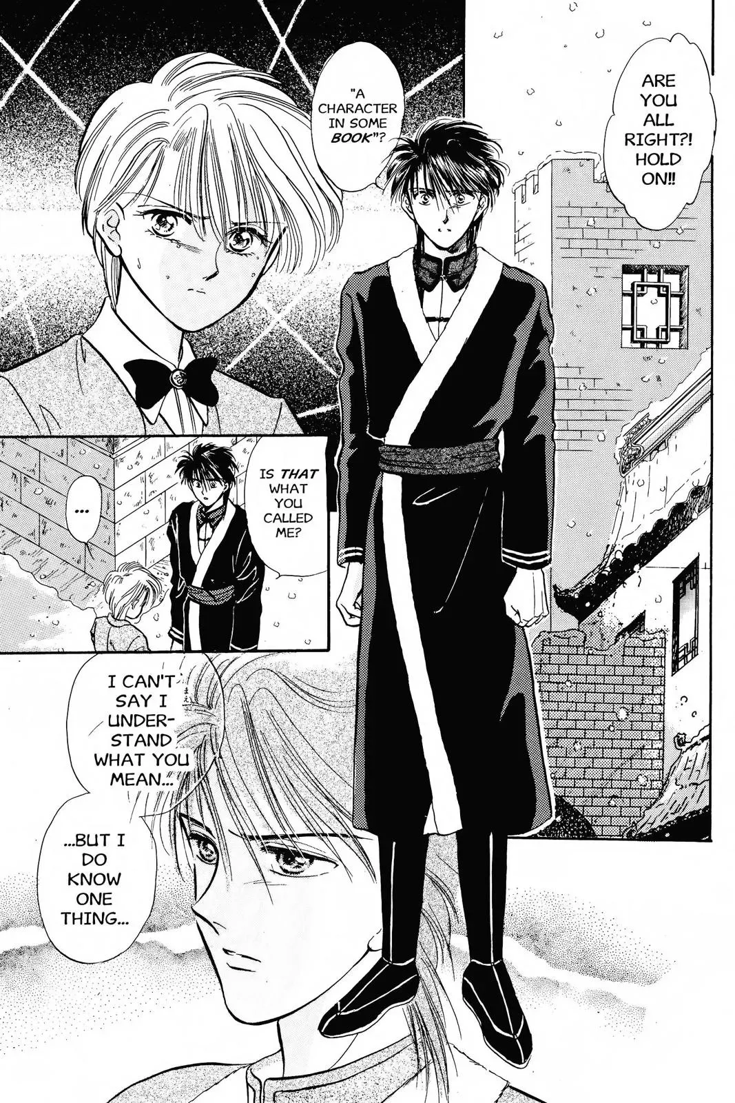Fushigi Yûgi Chapter 47 page 7 - 