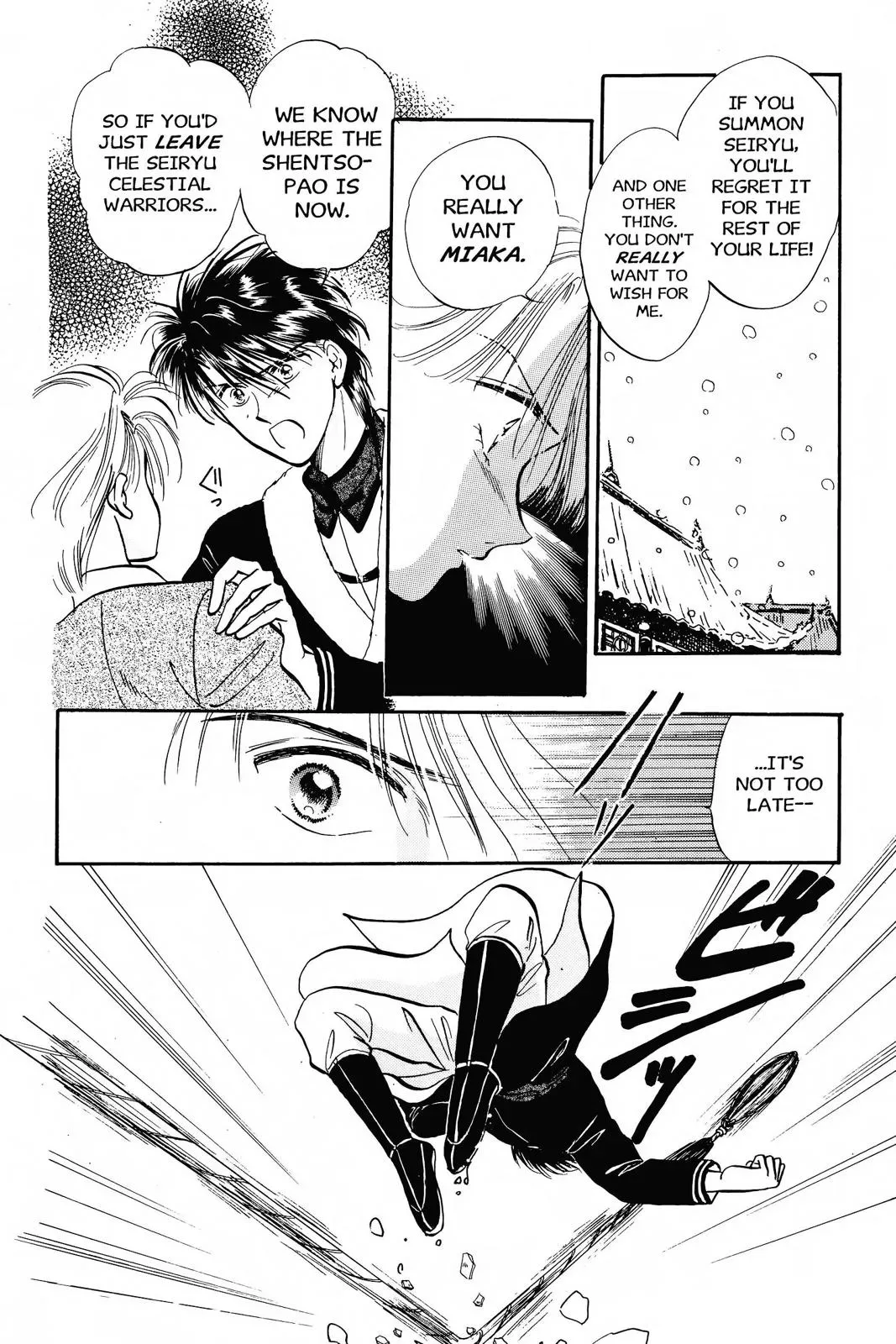 Fushigi Yûgi Chapter 47 page 8 - 