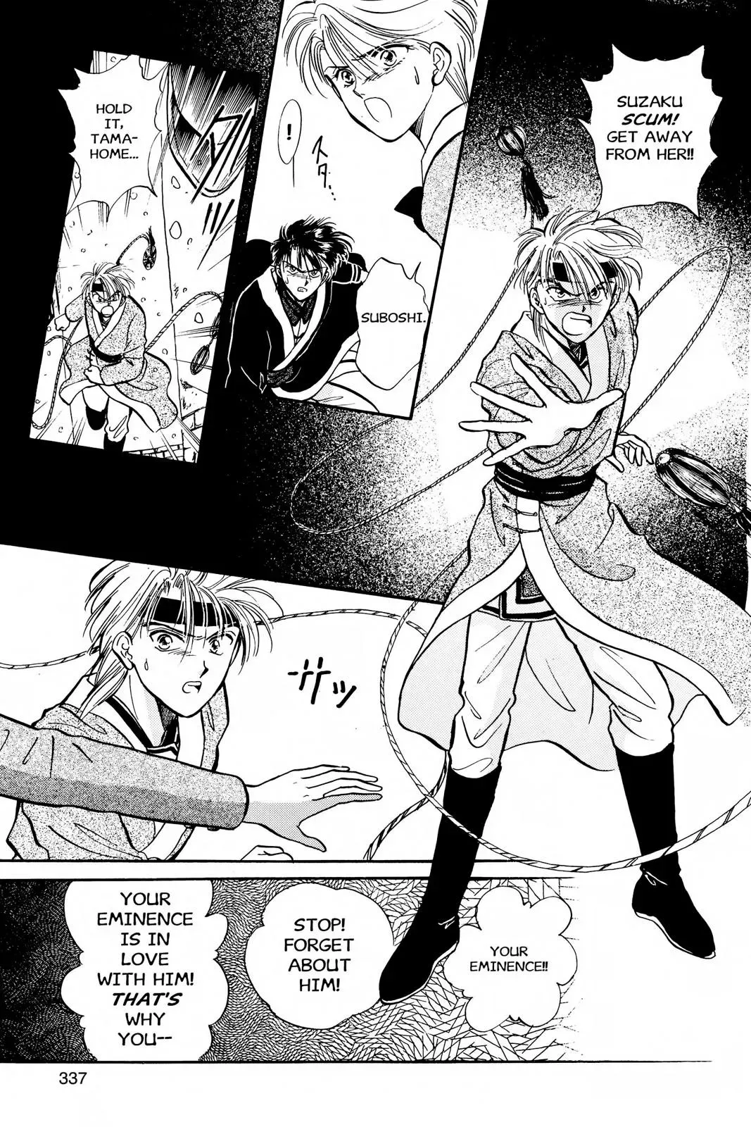 Fushigi Yûgi Chapter 47 page 9 - 