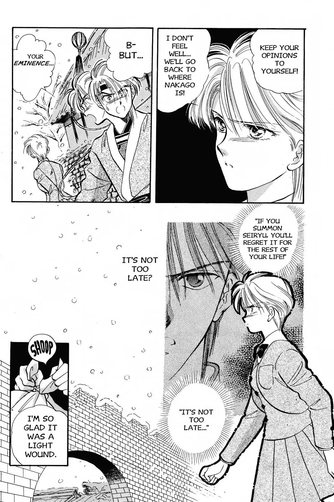Fushigi Yûgi Chapter 47 page 10 - 