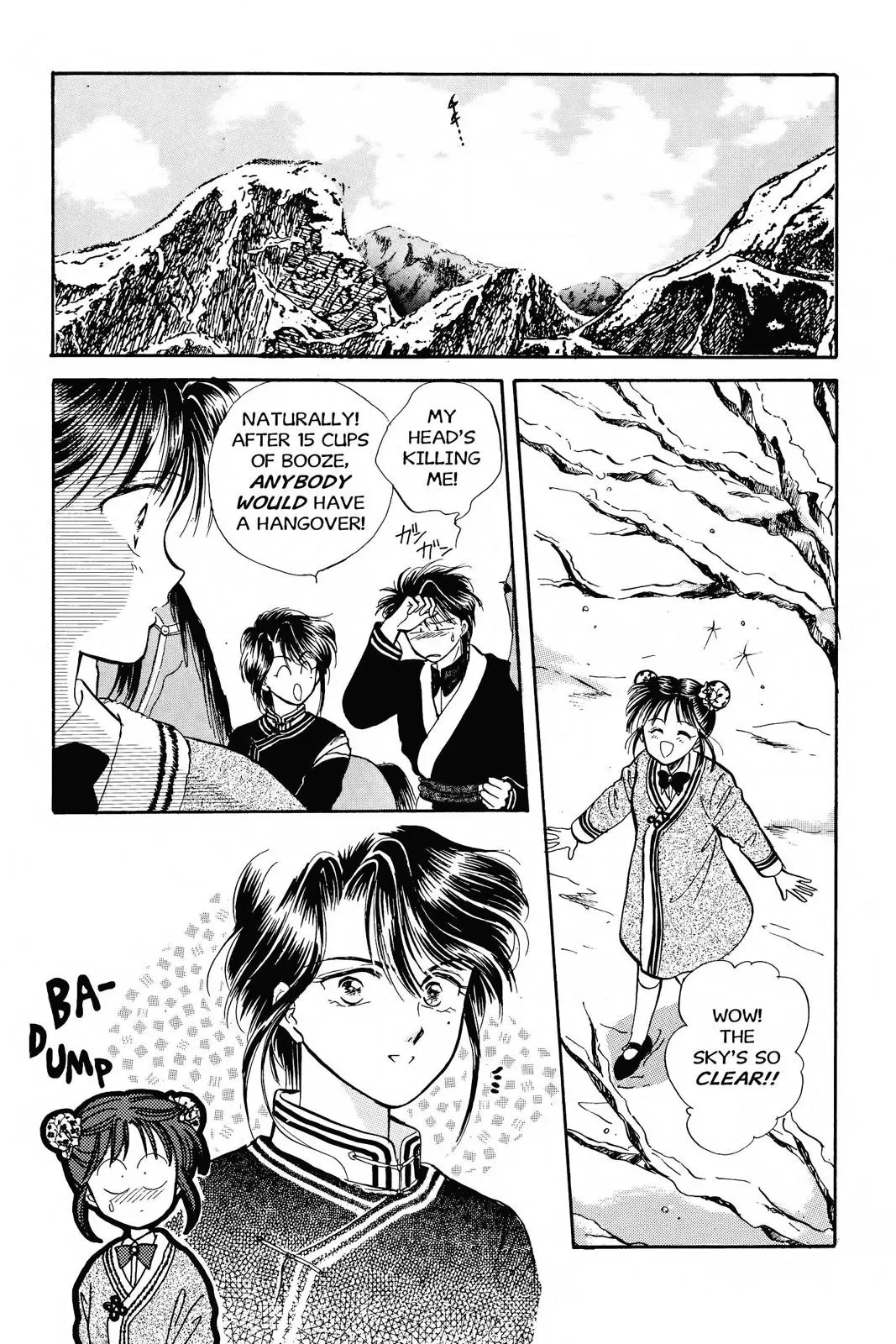 Fushigi Yûgi Chapter 48 page 2 - 