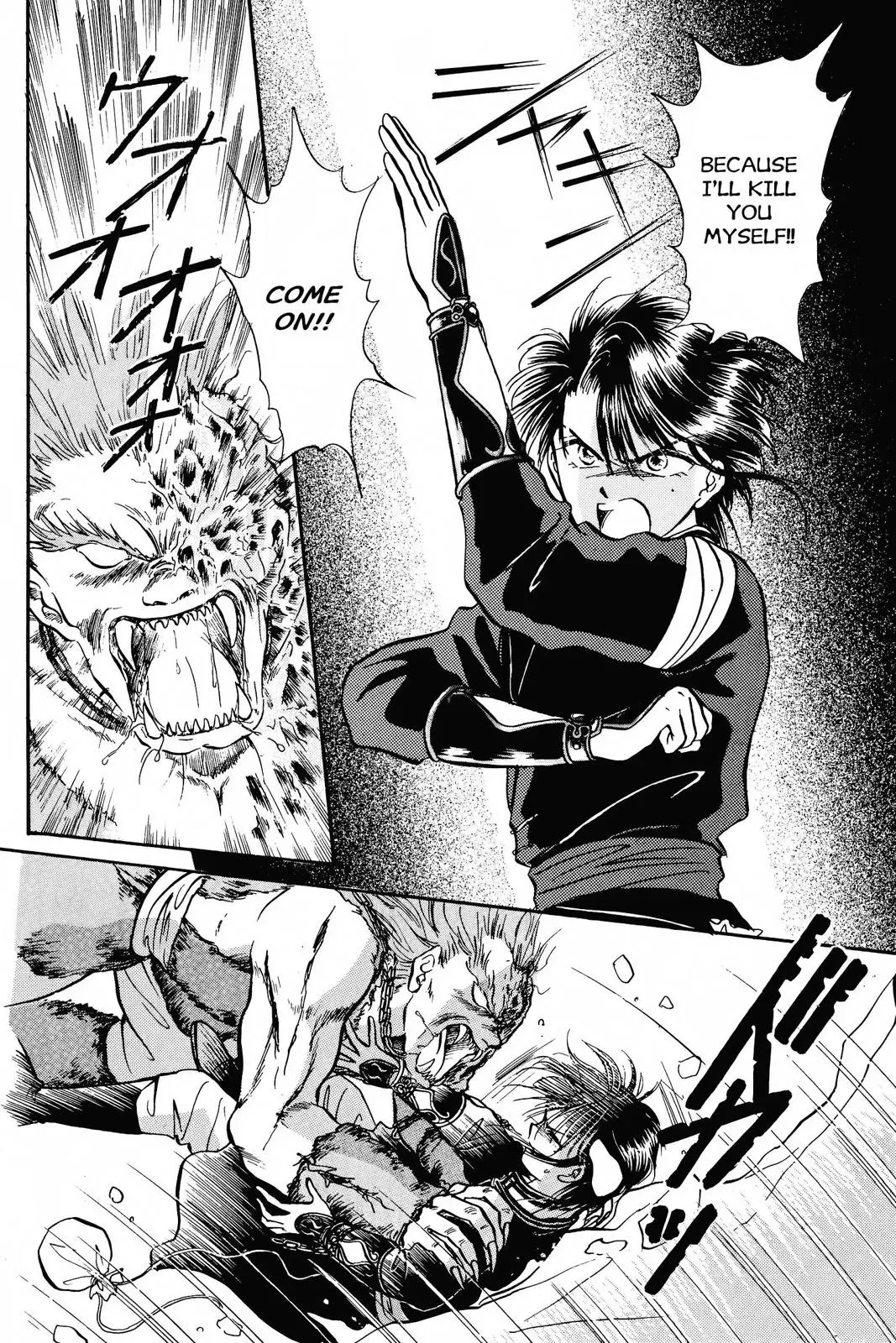 Fushigi Yûgi Chapter 48 page 13 - 