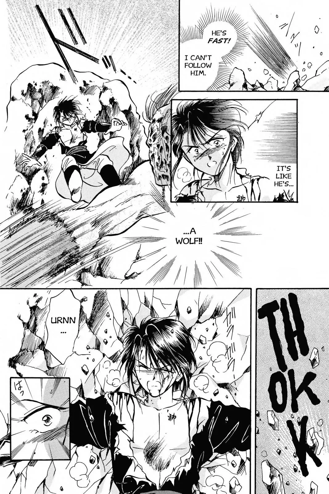 Fushigi Yûgi Chapter 48 page 15 - 