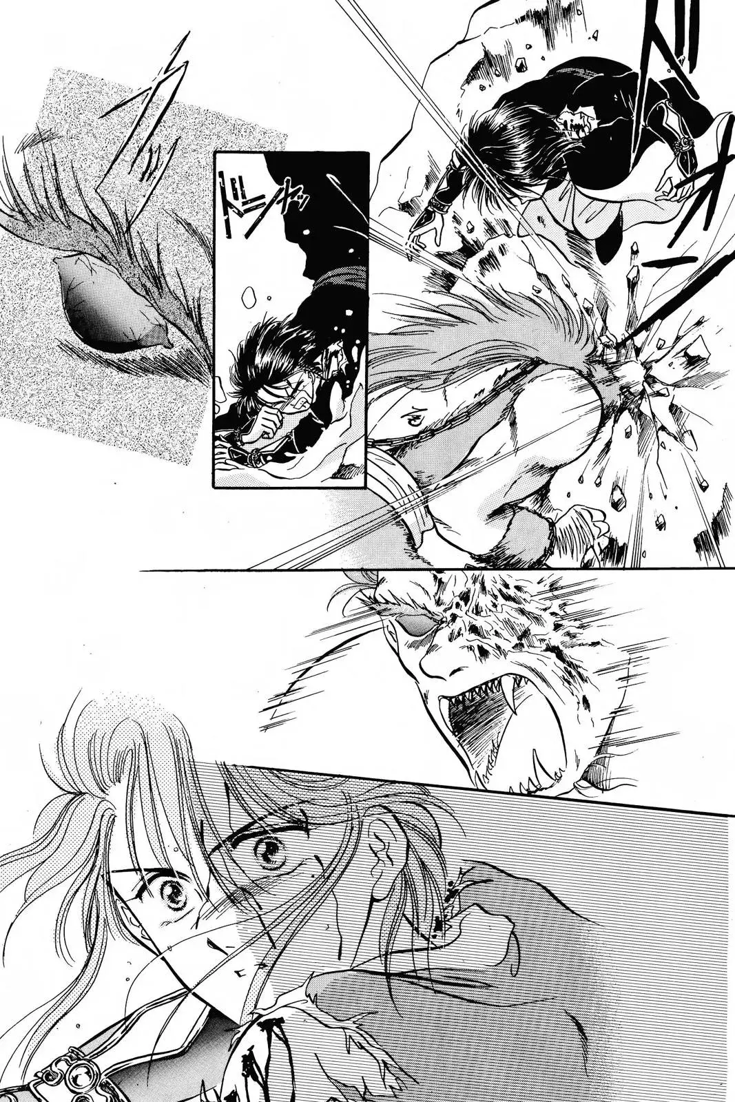 Fushigi Yûgi Chapter 48 page 16 - 