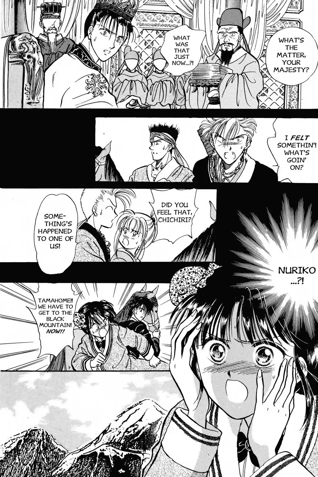 Fushigi Yûgi Chapter 48 page 18 - 