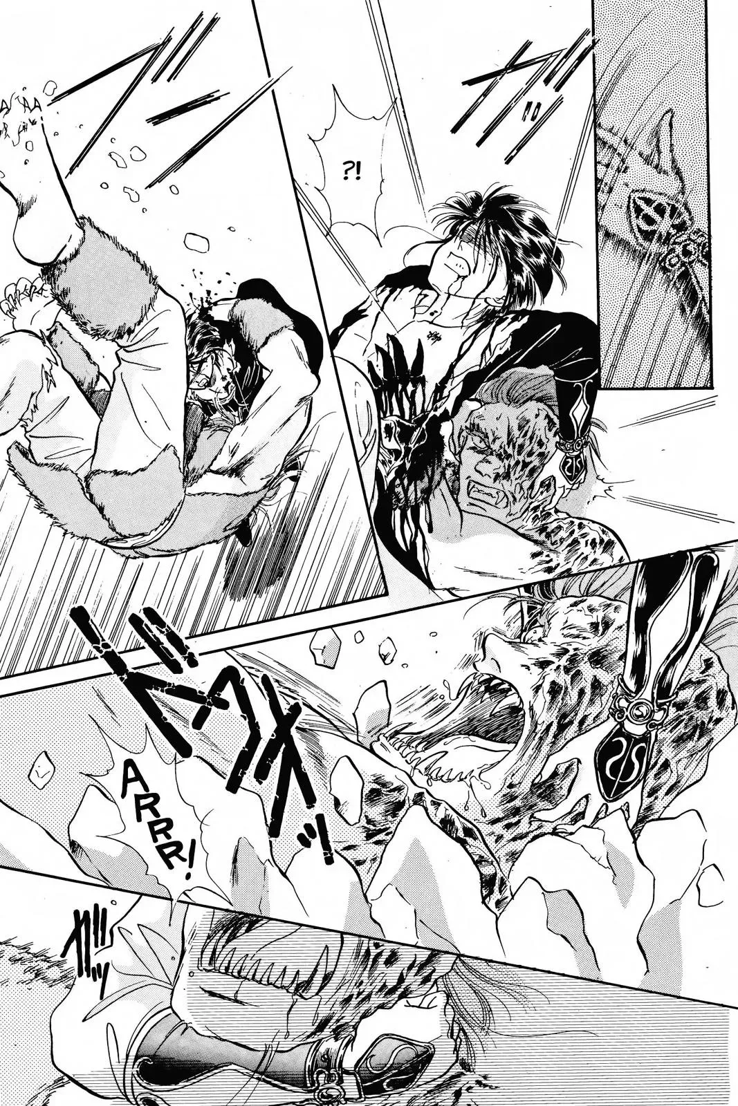 Fushigi Yûgi Chapter 48 page 20 - 
