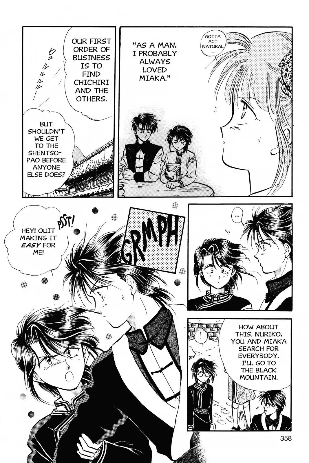 Fushigi Yûgi Chapter 48 page 3 - 