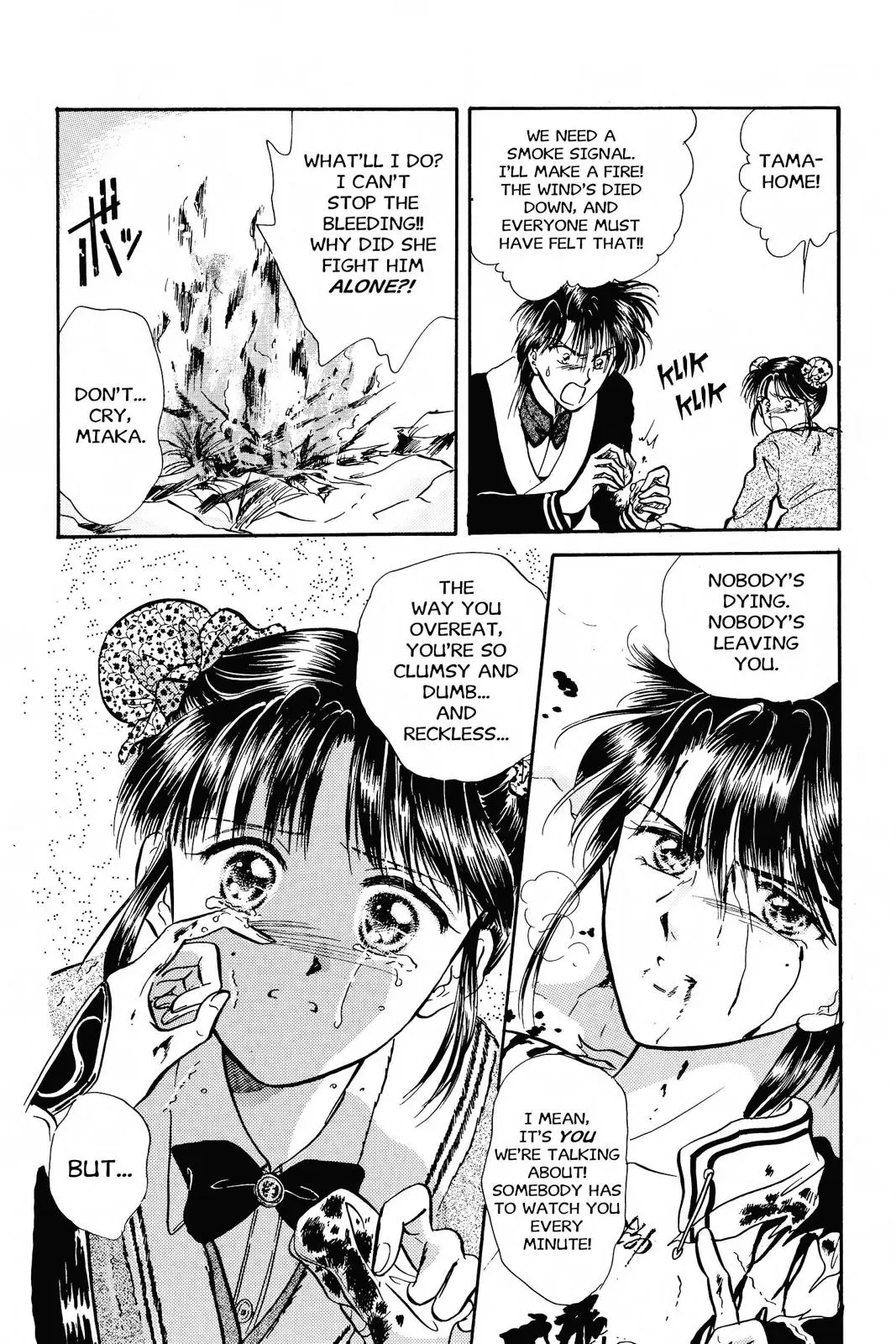 Fushigi Yûgi Chapter 48 page 25 - 