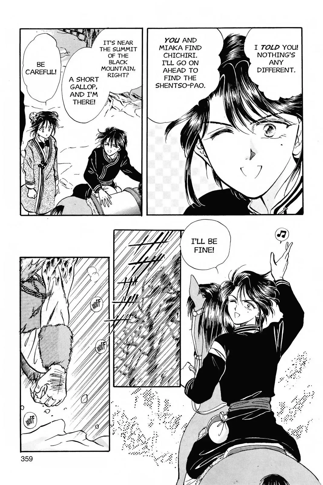 Fushigi Yûgi Chapter 48 page 4 - 