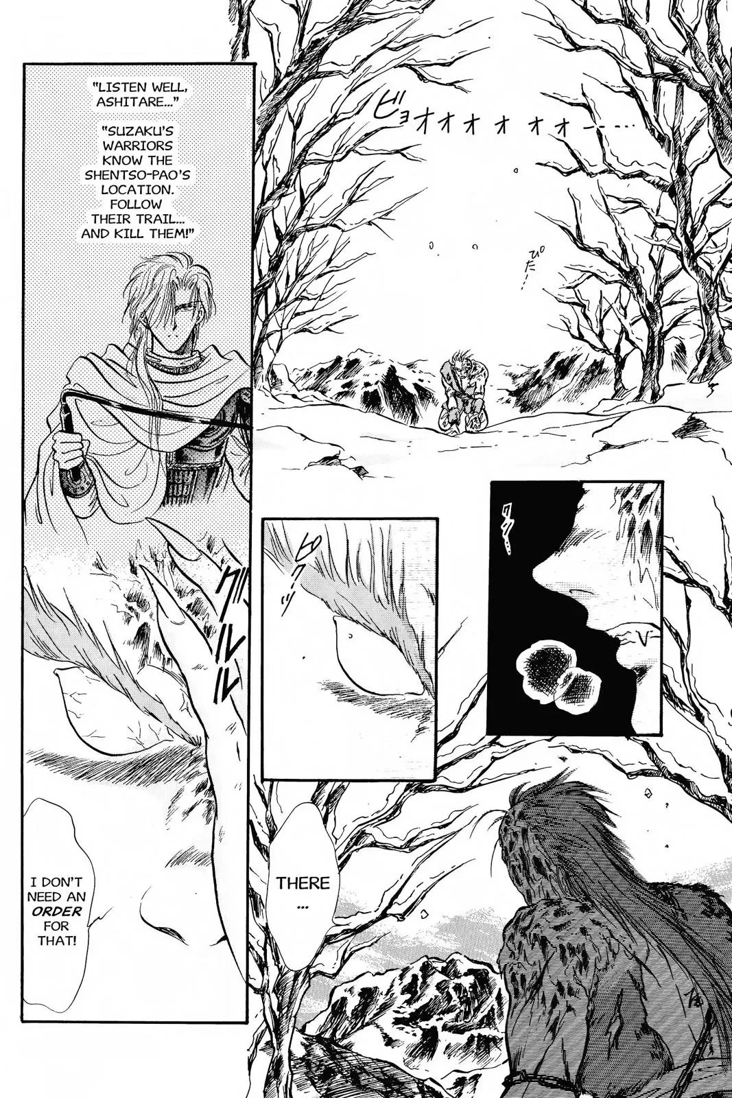 Fushigi Yûgi Chapter 48 page 5 - 