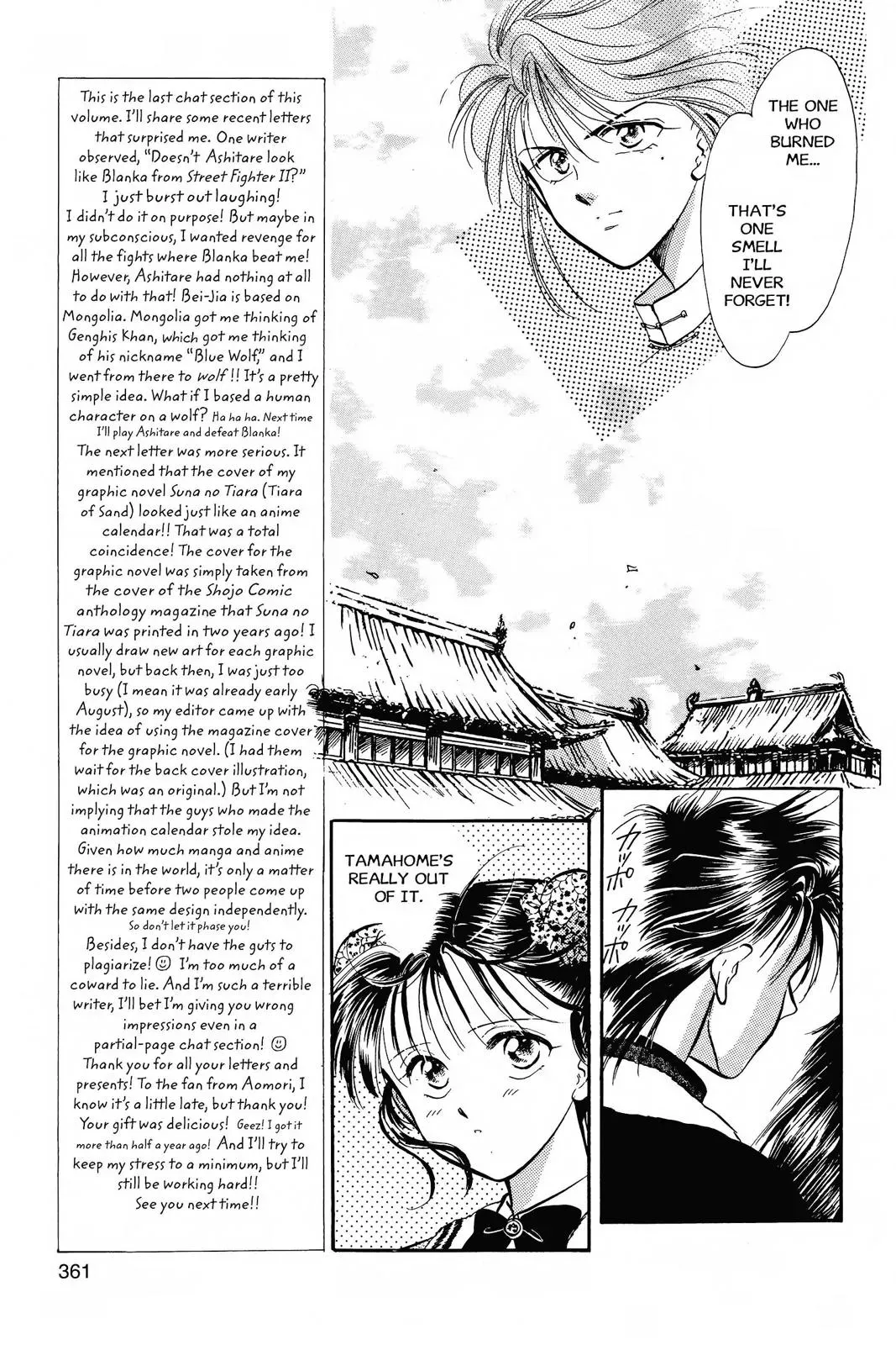 Fushigi Yûgi Chapter 48 page 6 - 