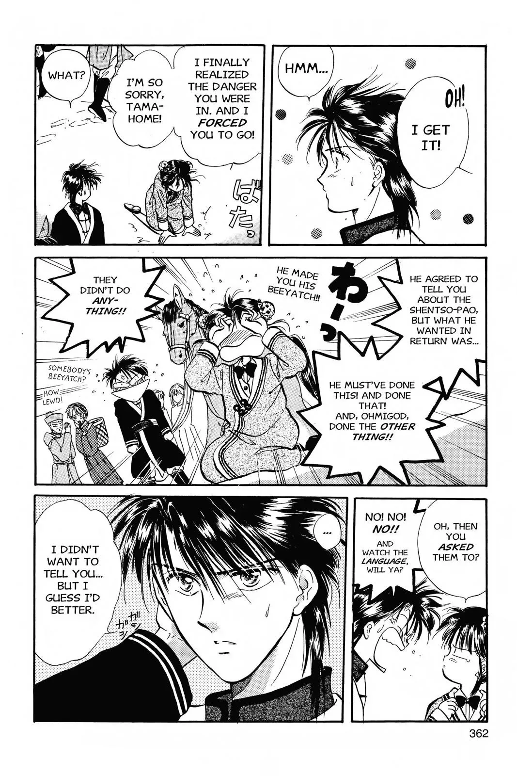 Fushigi Yûgi Chapter 48 page 7 - 