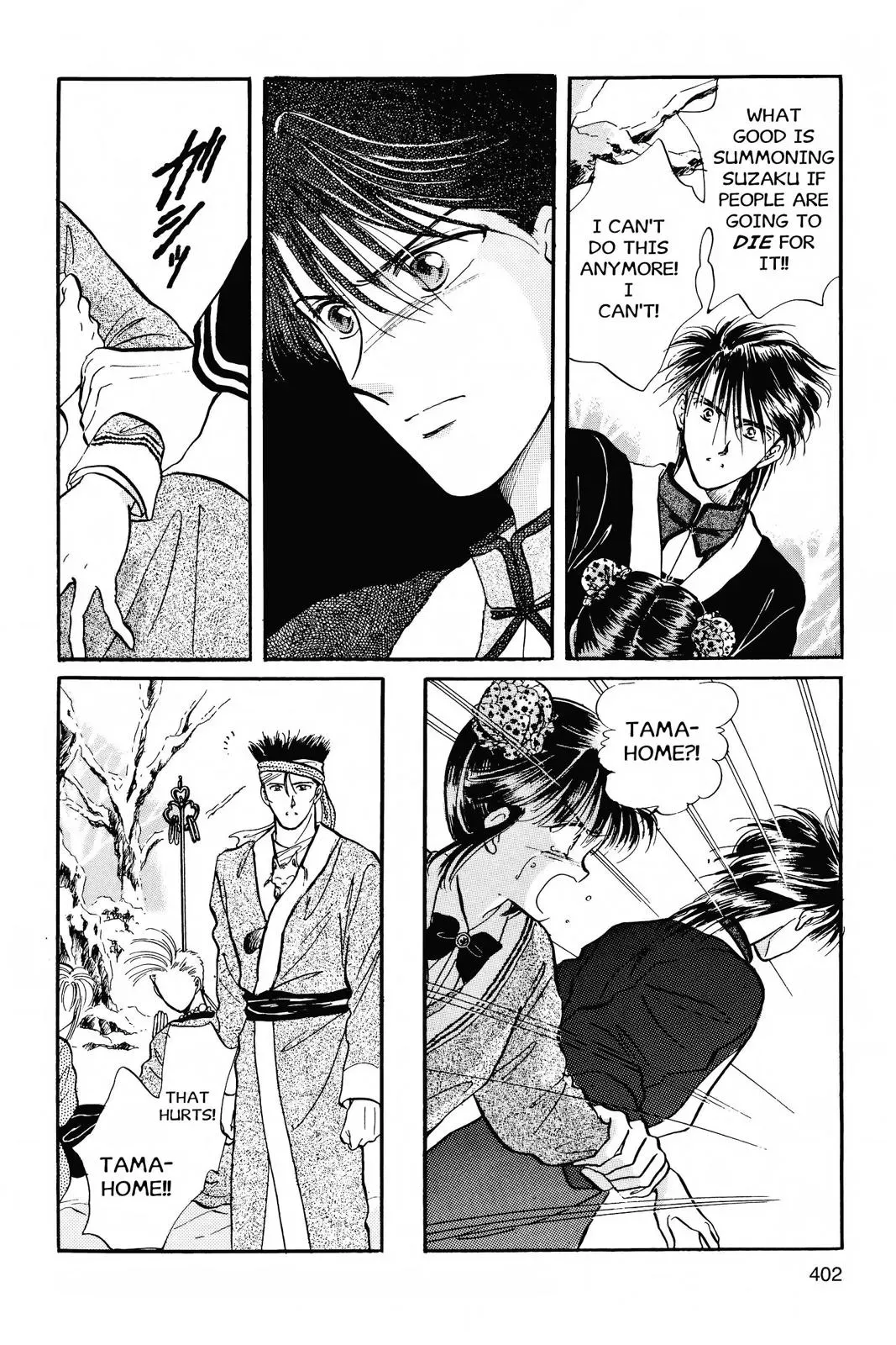 Fushigi Yûgi Chapter 49 page 14 - 