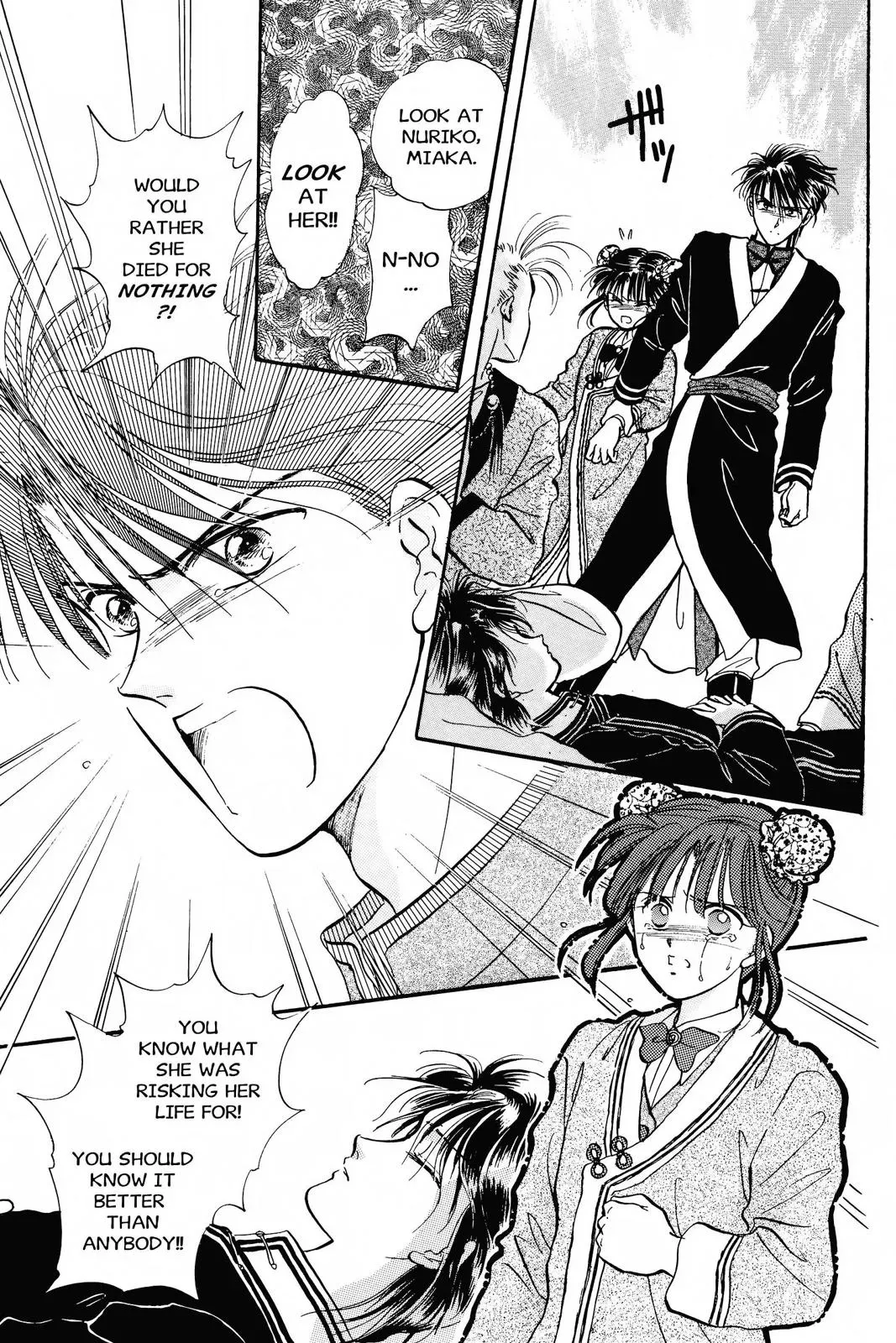 Fushigi Yûgi Chapter 49 page 15 - 