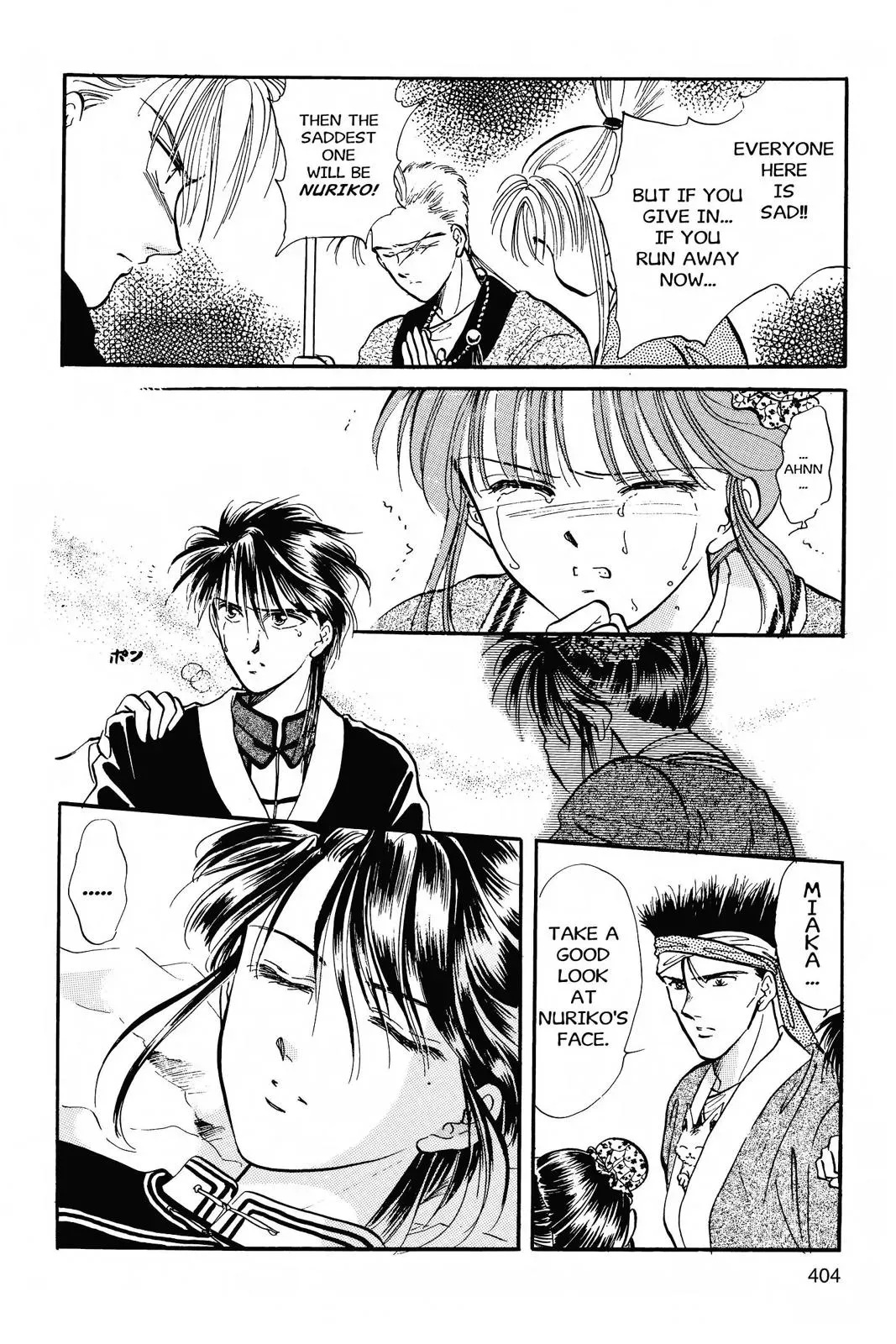 Fushigi Yûgi Chapter 49 page 16 - 