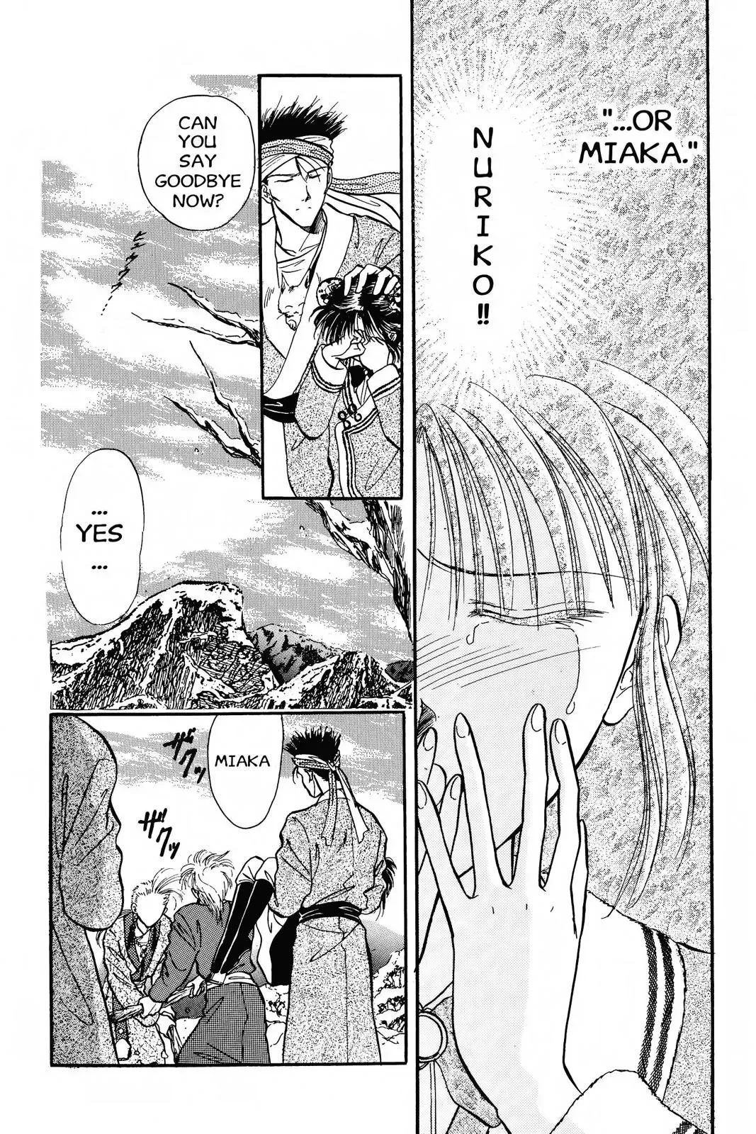 Fushigi Yûgi Chapter 49 page 18 - 