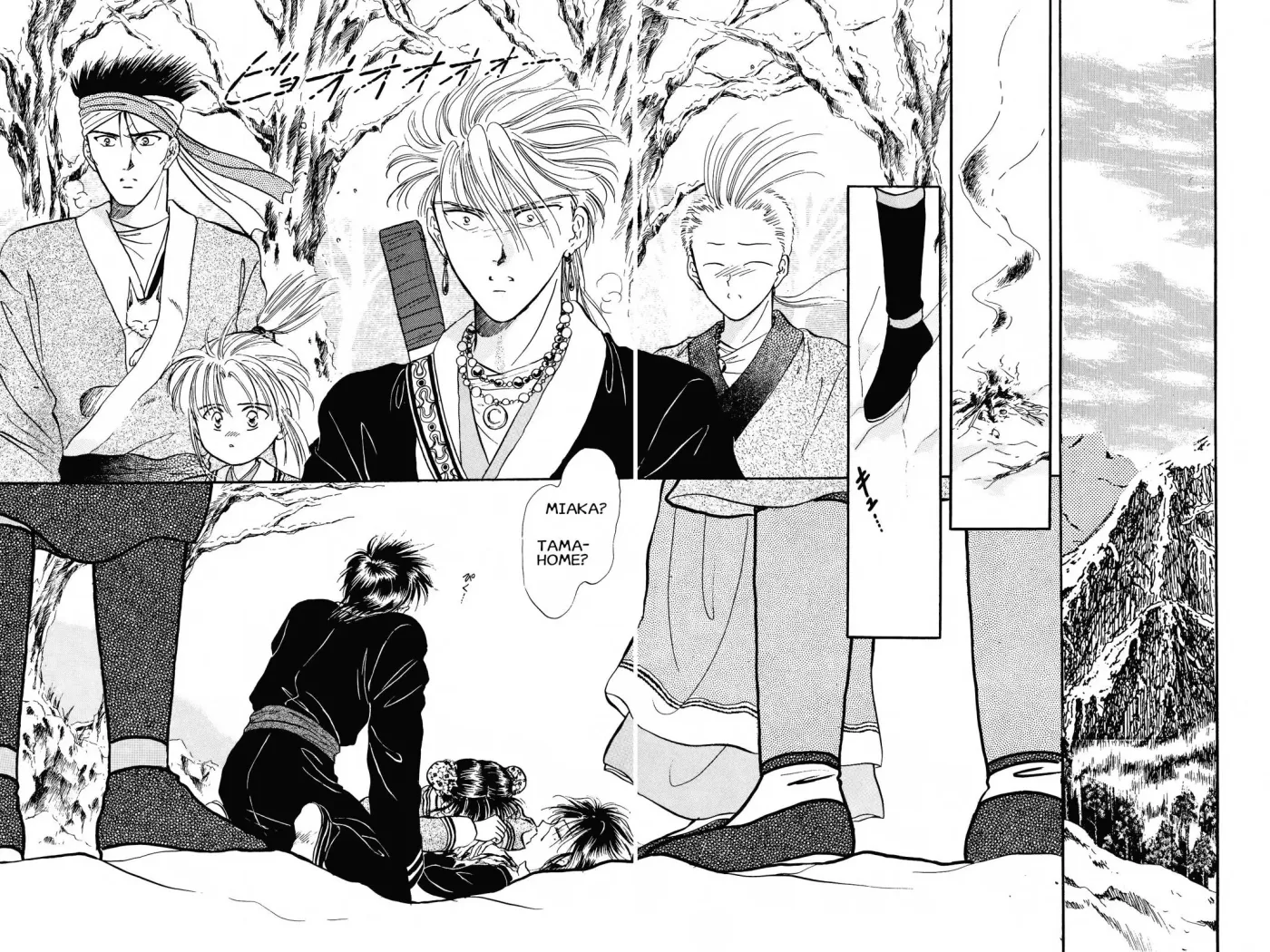 Fushigi Yûgi Chapter 49 page 3 - 