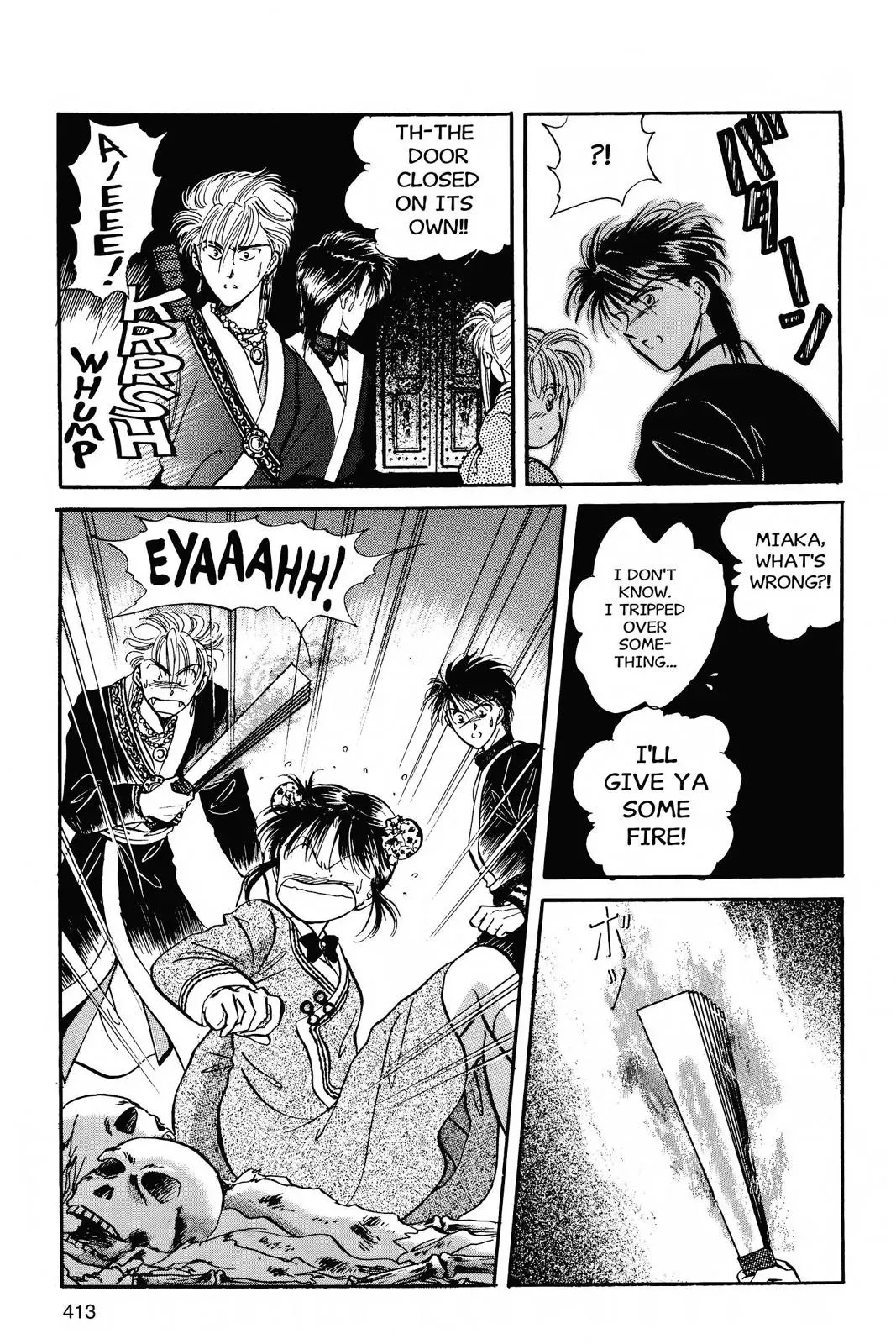 Fushigi Yûgi Chapter 49 page 24 - 