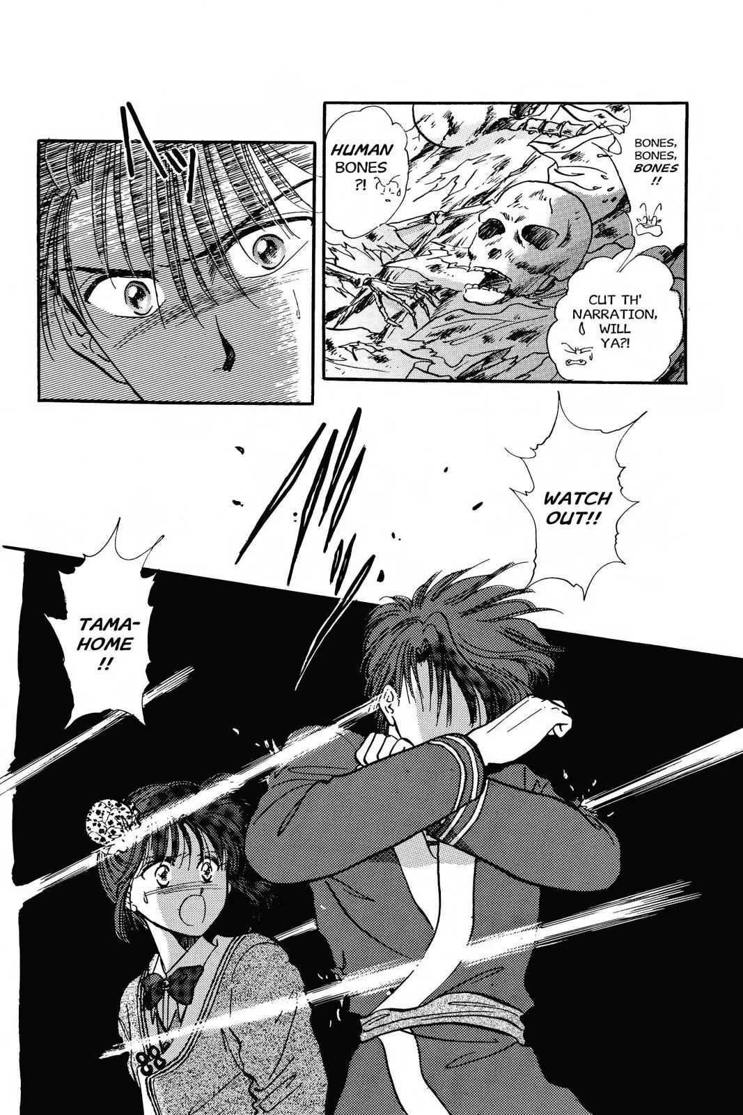 Fushigi Yûgi Chapter 49 page 25 - 