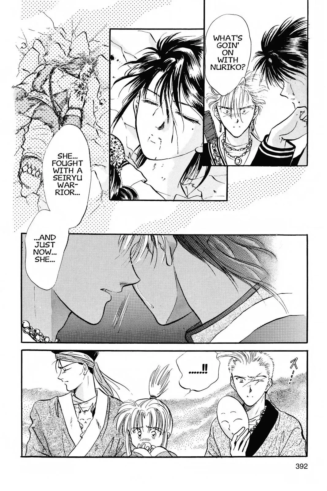 Fushigi Yûgi Chapter 49 page 4 - 