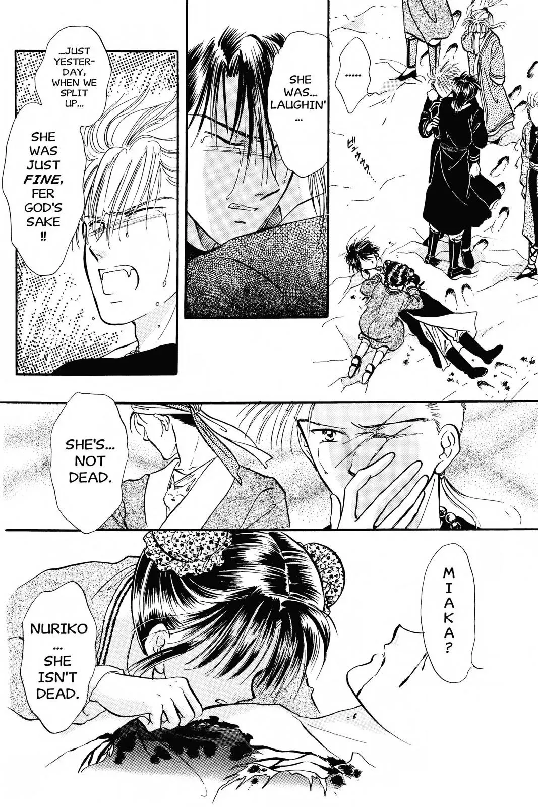 Fushigi Yûgi Chapter 49 page 6 - 