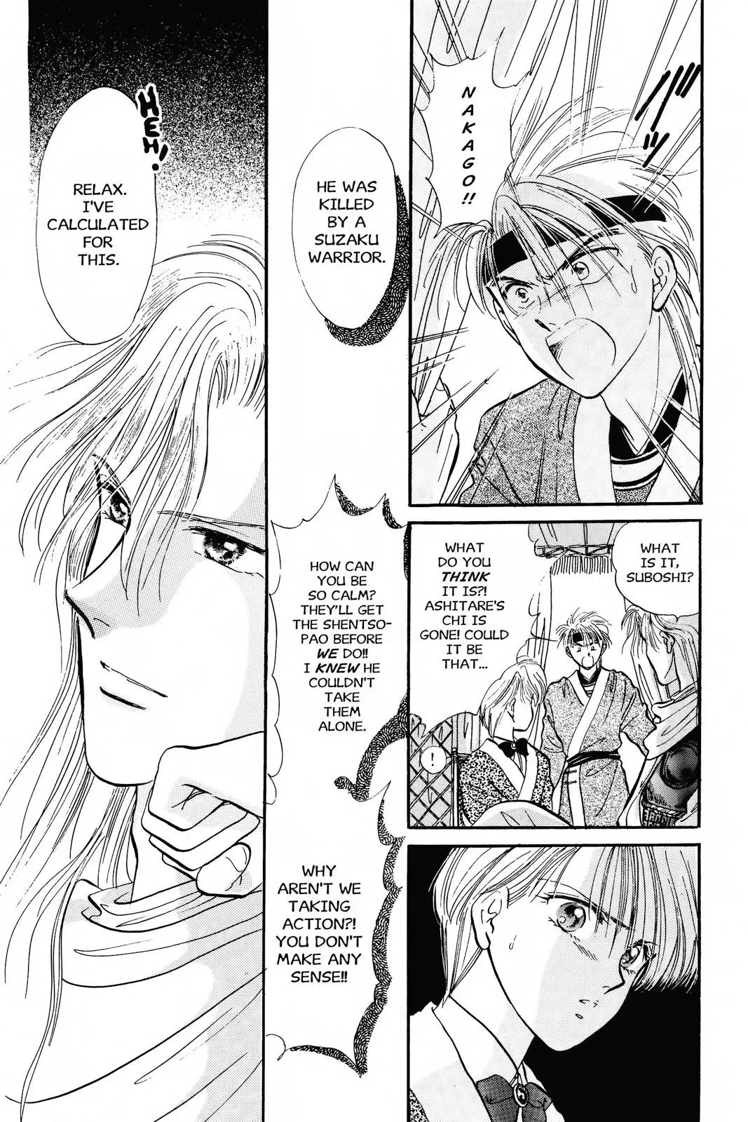 Fushigi Yûgi Chapter 49 page 8 - 