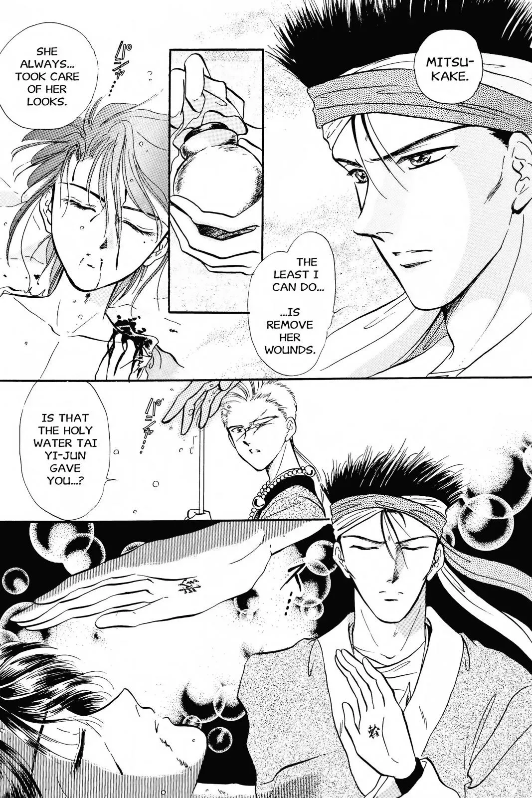 Fushigi Yûgi Chapter 49 page 10 - 