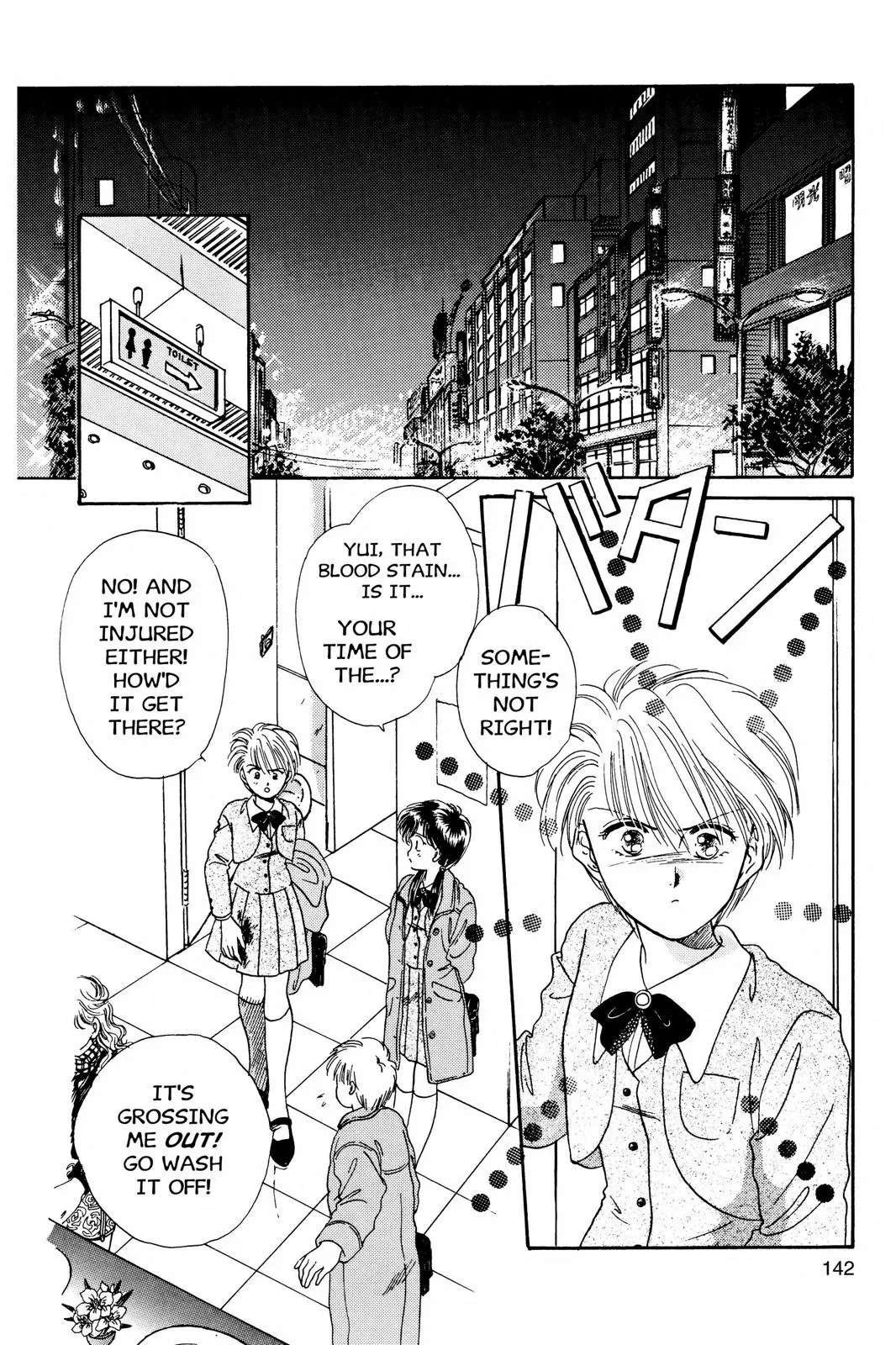 Fushigi Yûgi Chapter 5 page 2 - 